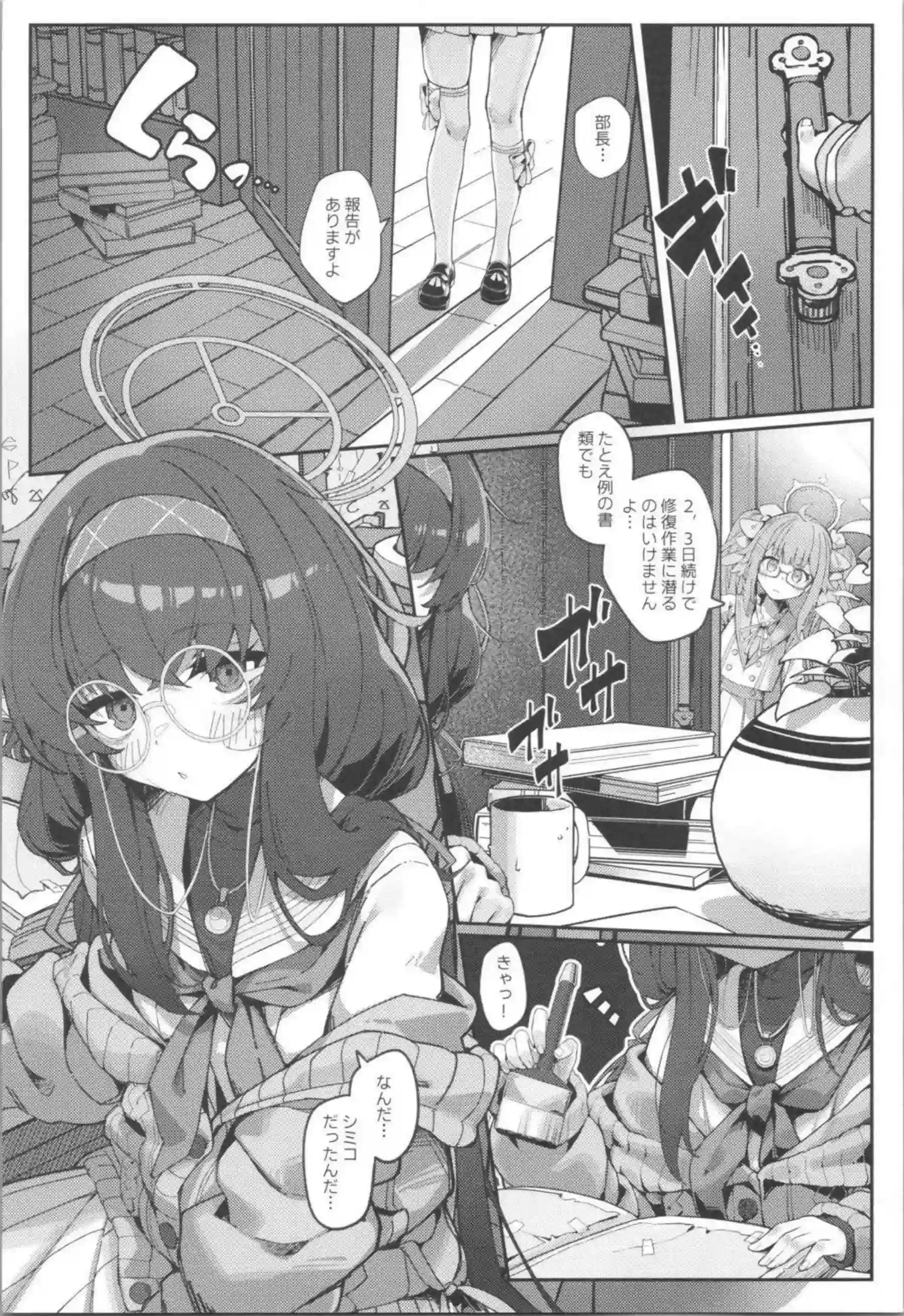 古関ウイがアヘ顔オホ声でおしっこ羞恥！ 拘束ぶっかけ中出しと騎乗位でイキまくり！ - PAGE 002