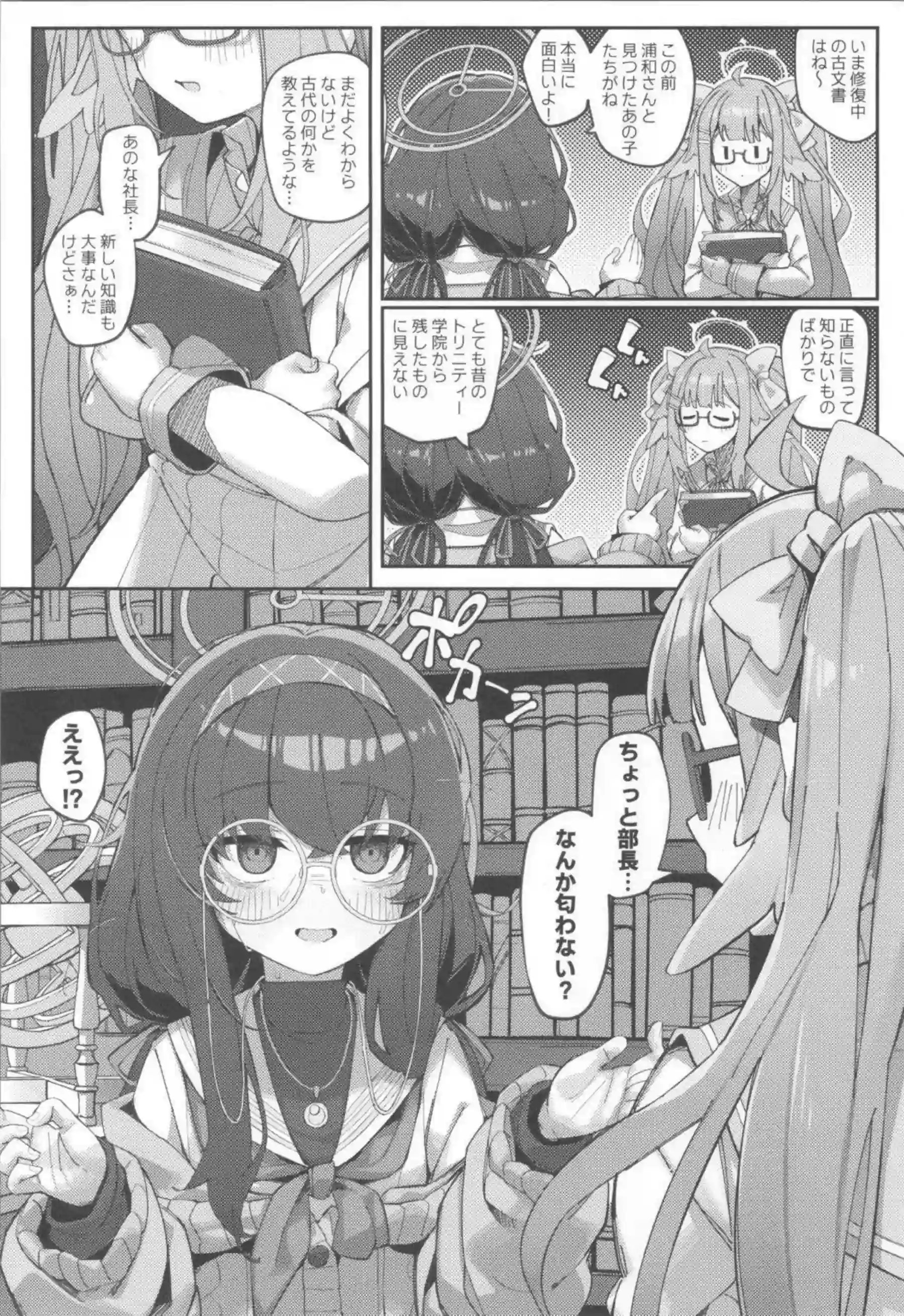 古関ウイがアヘ顔オホ声でおしっこ羞恥！ 拘束ぶっかけ中出しと騎乗位でイキまくり！ - PAGE 003