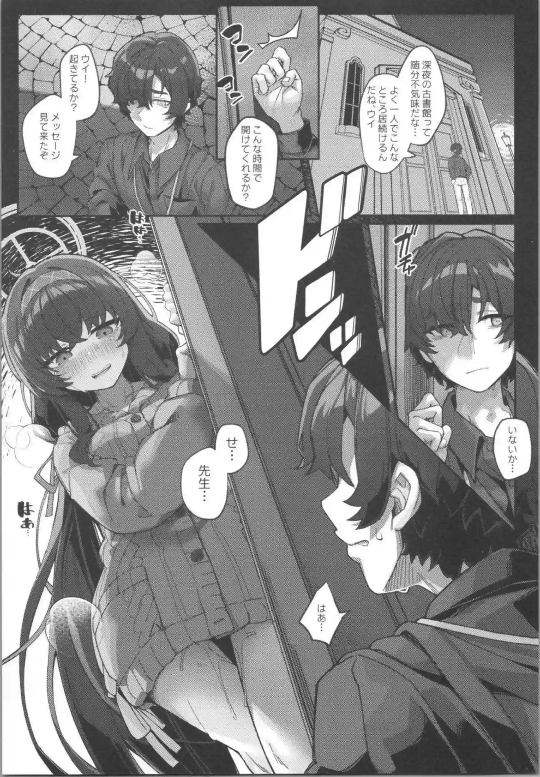 古関ウイがアヘ顔オホ声でおしっこ羞恥！ 拘束ぶっかけ中出しと騎乗位でイキまくり！ - PAGE 018