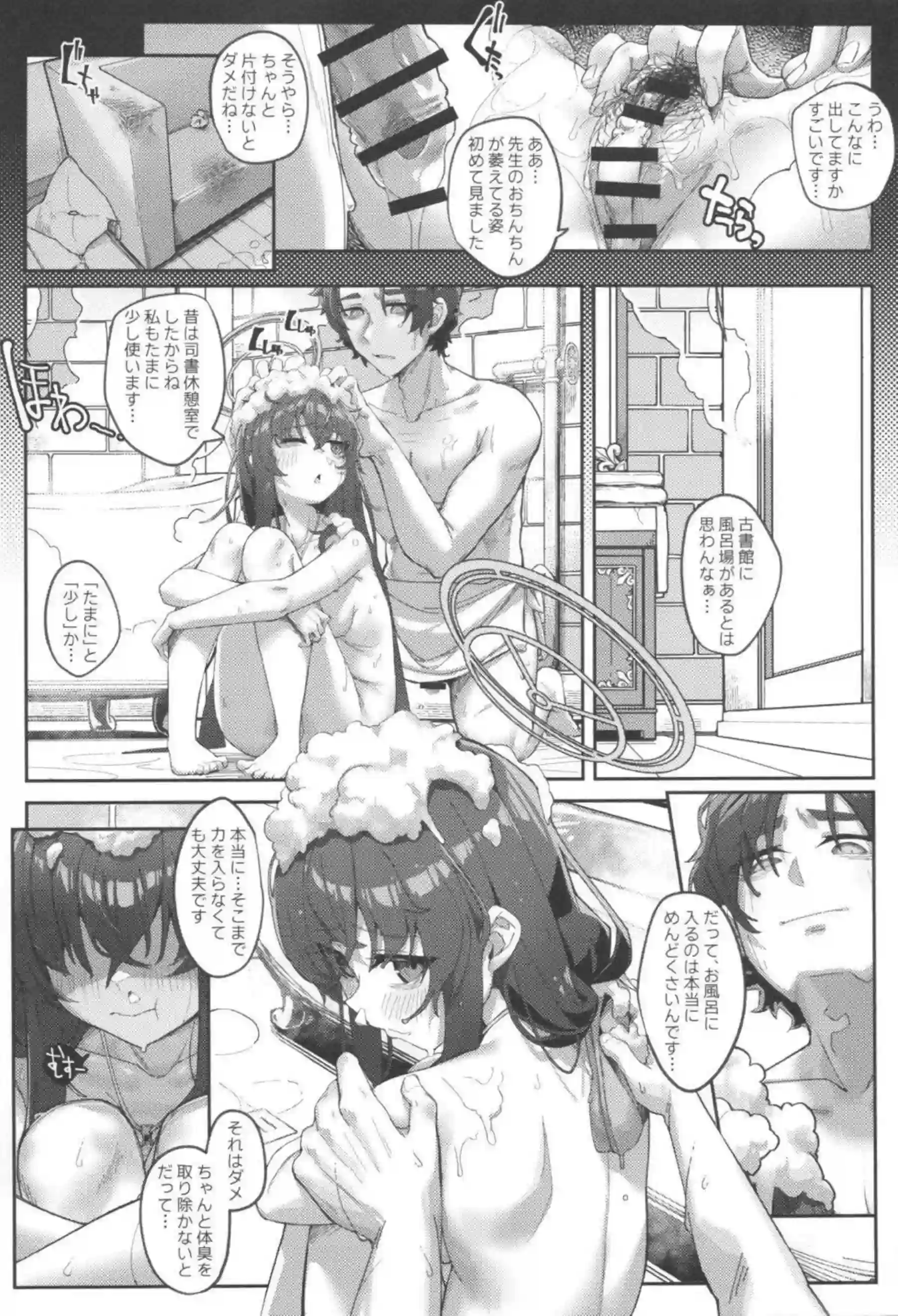 古関ウイがアヘ顔オホ声でおしっこ羞恥！ 拘束ぶっかけ中出しと騎乗位でイキまくり！ - PAGE 036