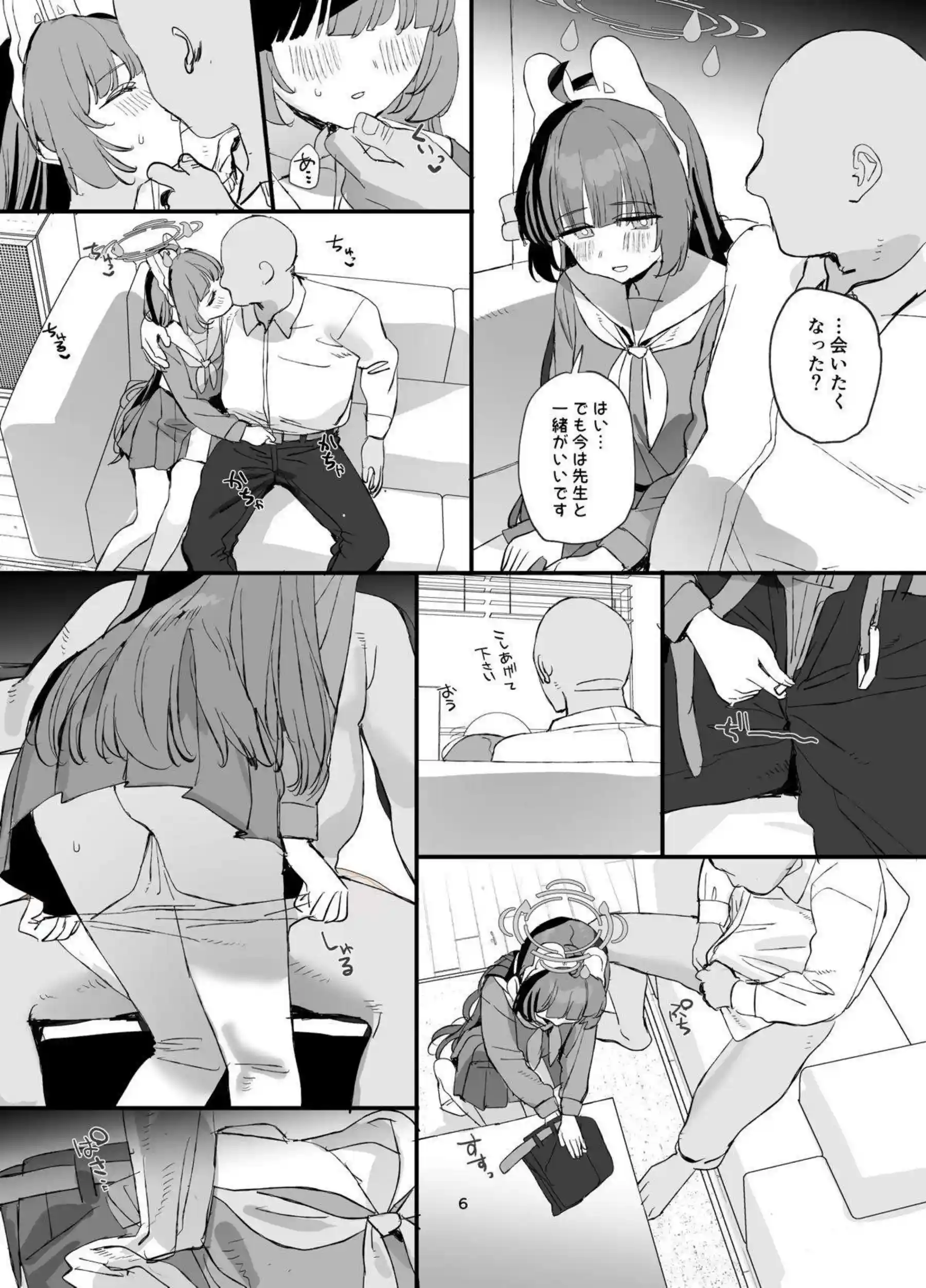 霞沢ミユが貧乳トロ顔でラブラブ同棲！ バック羞恥キス中出しイキまくりを甘く描く！ - PAGE 005