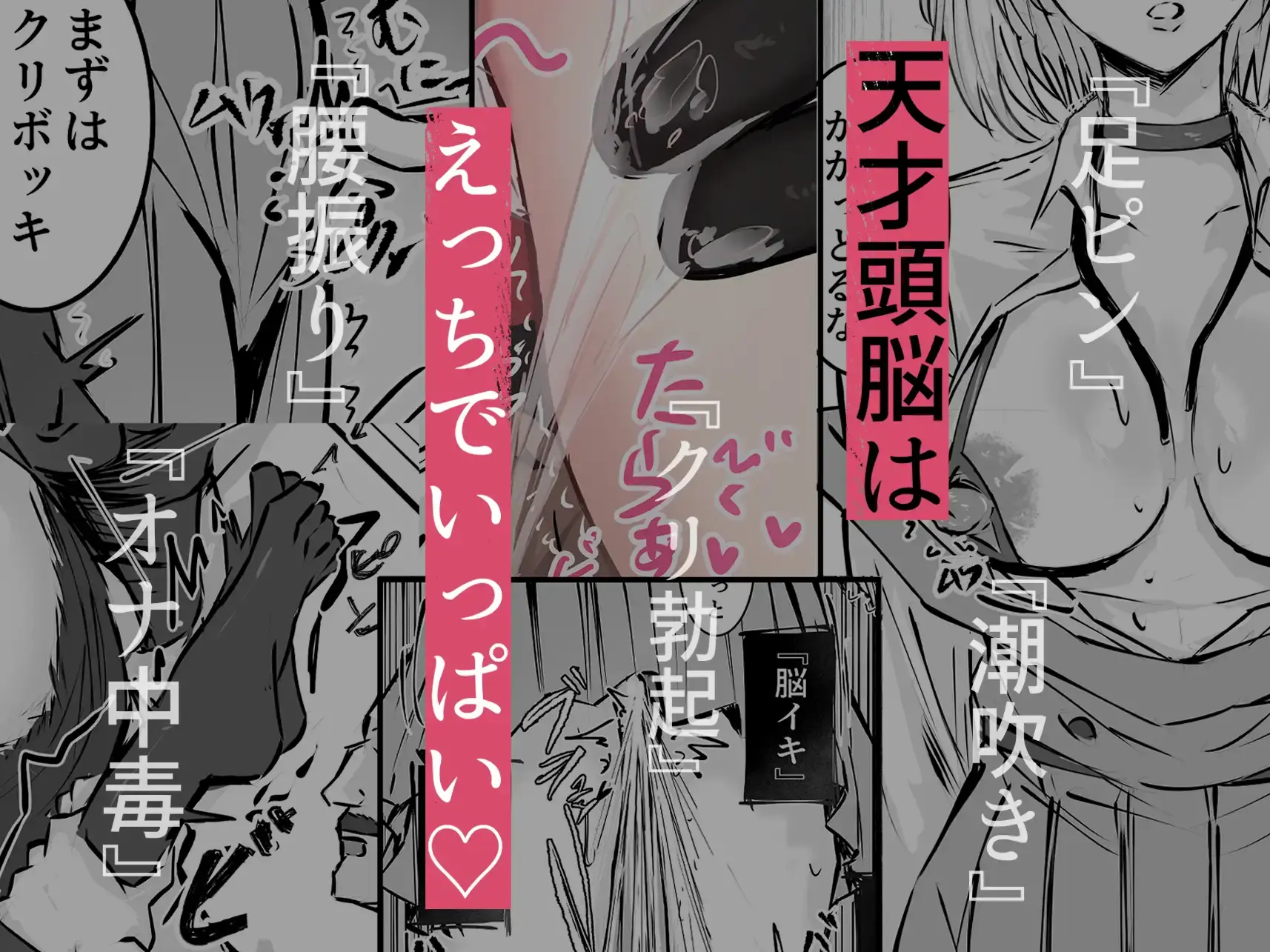 名探偵は捜査の虜3[たひた荘] - PAGE 008