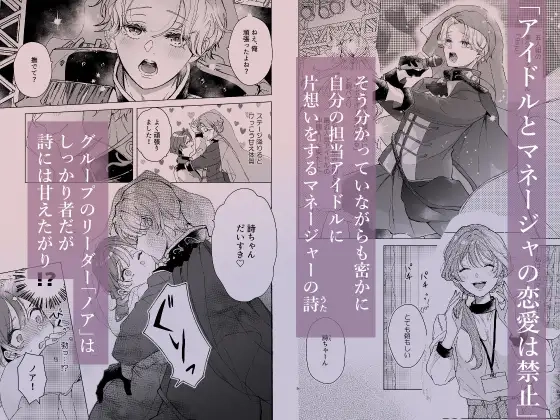 越えてはいけない関係なのに執着クリ責めされちゃうなんて[和草] - PAGE 002
