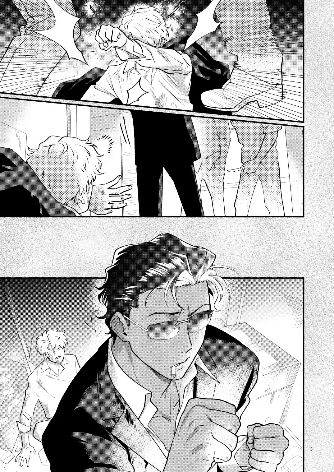 憑りつかれた男─幹部はどうしても部下に抱かれたい─[アクリルナントカ] - PAGE 002