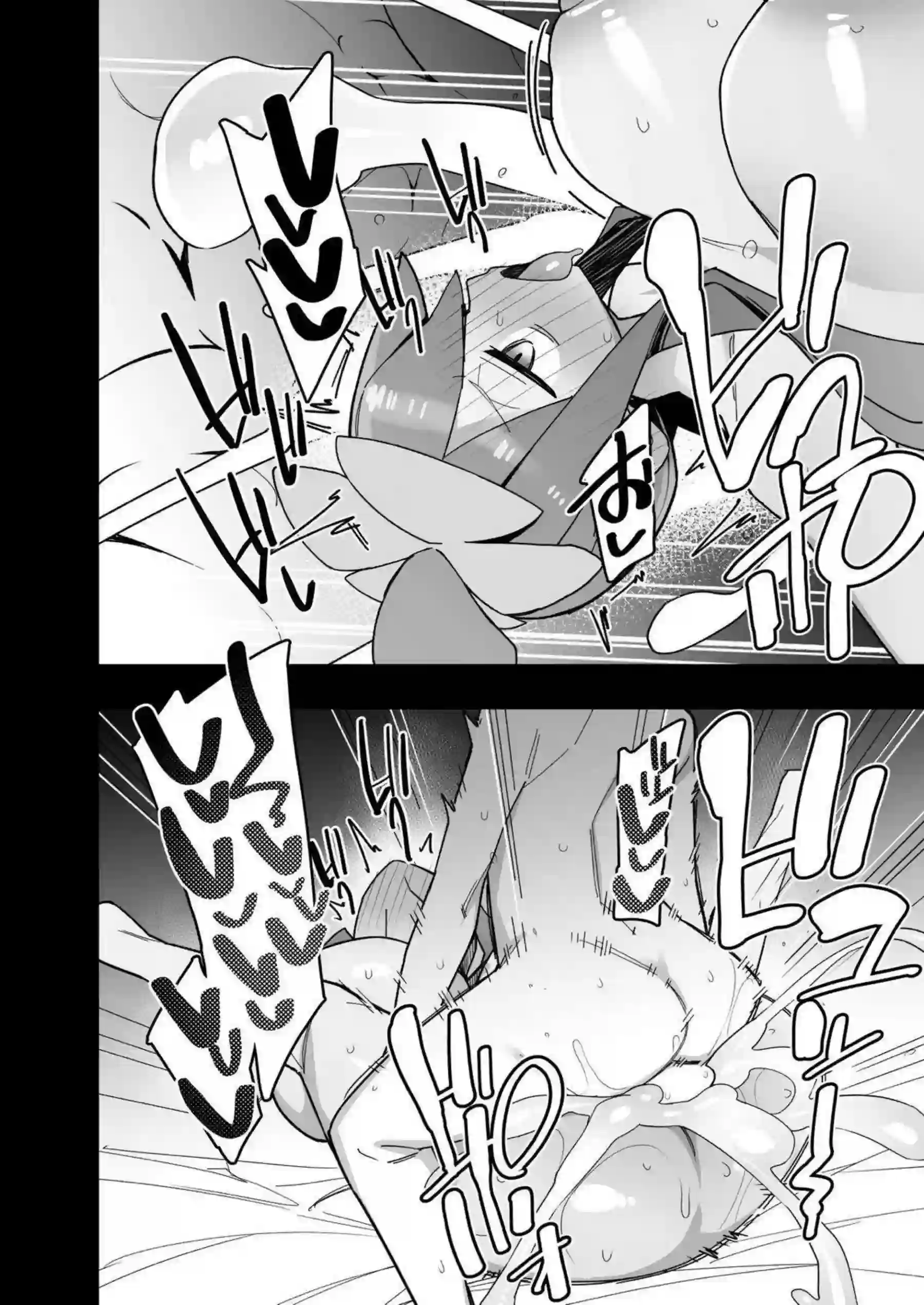 フウロがソープでどたぷんおっぱいを押し付ける！ 甘い声で応援しながら突かれる！ - PAGE 020