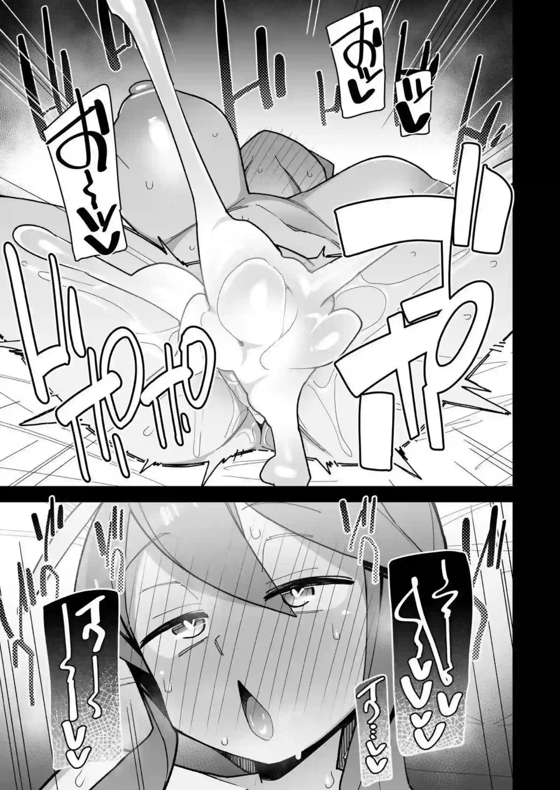 フウロがソープでどたぷんおっぱいを押し付ける！ 甘い声で応援しながら突かれる！ - PAGE 021