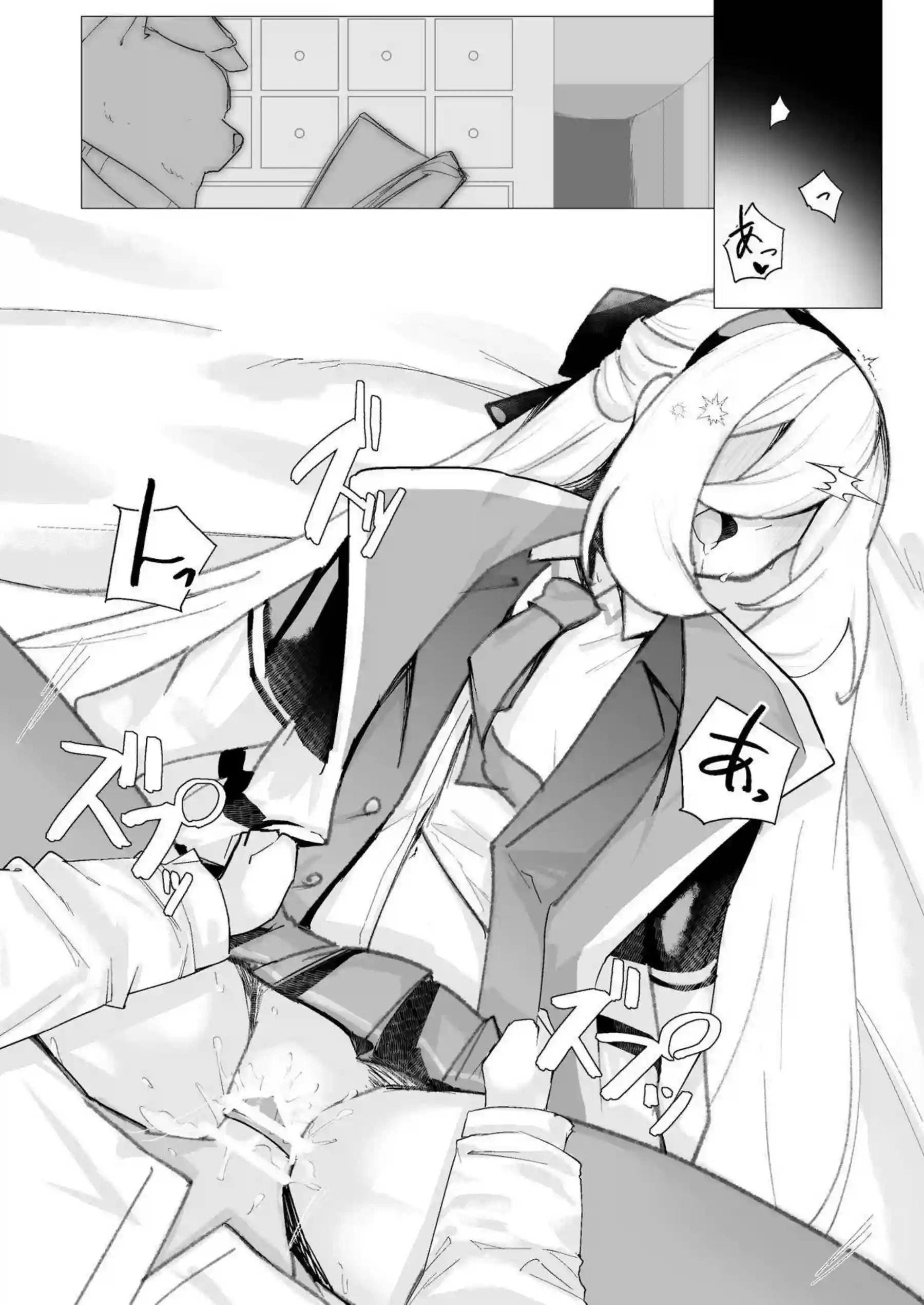 ケイが特異現象で先生を捕獲する！ 活動報告書で密着奉仕！ - PAGE 012