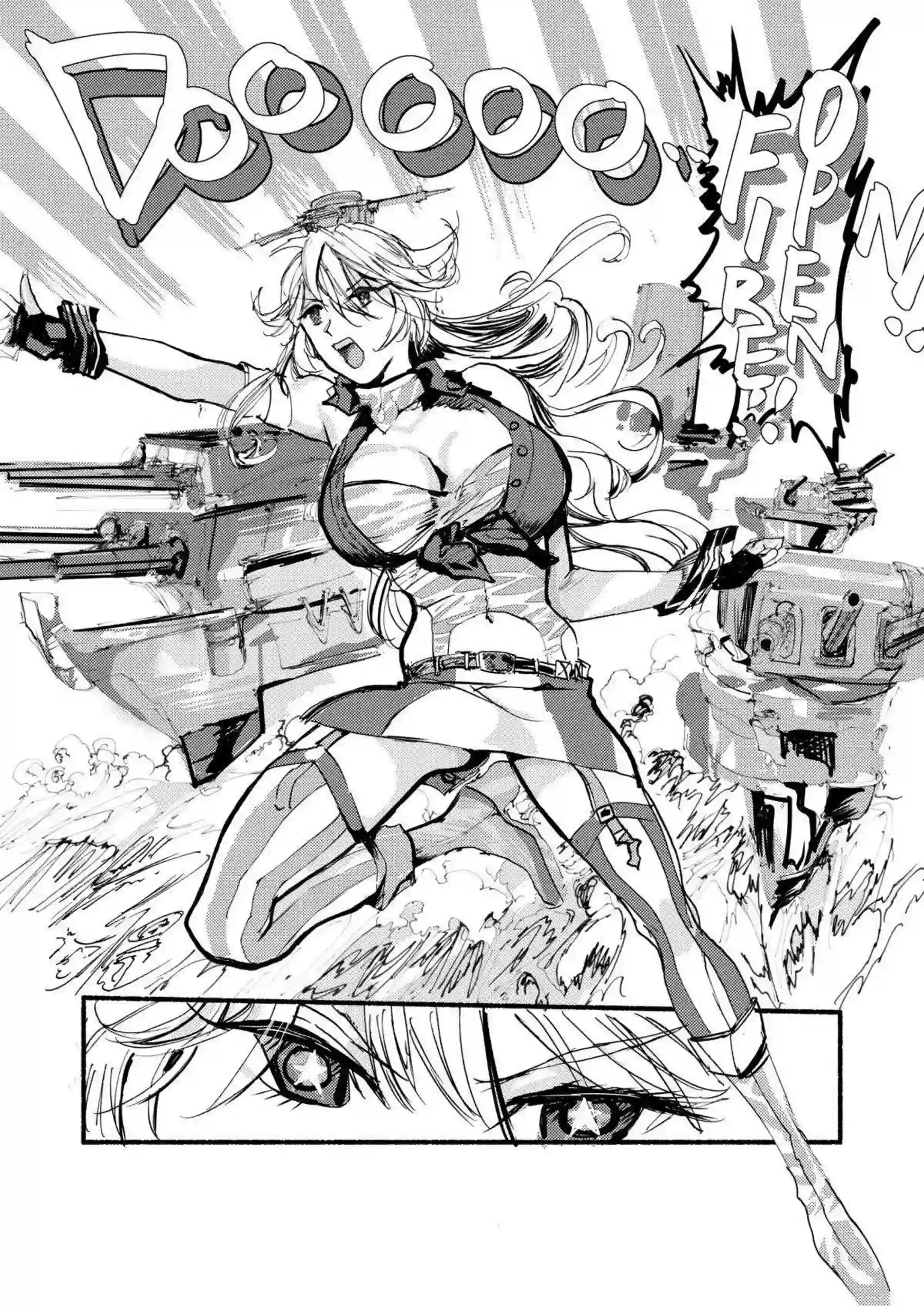 アイオワが提督を溺れさせる！ 充電し忘れで甘く溶ける！ - PAGE 002