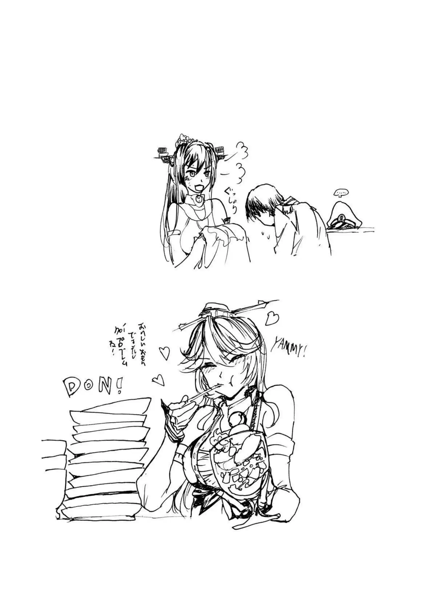 アイオワが提督を溺れさせる！ 充電し忘れで甘く溶ける！ - PAGE 040