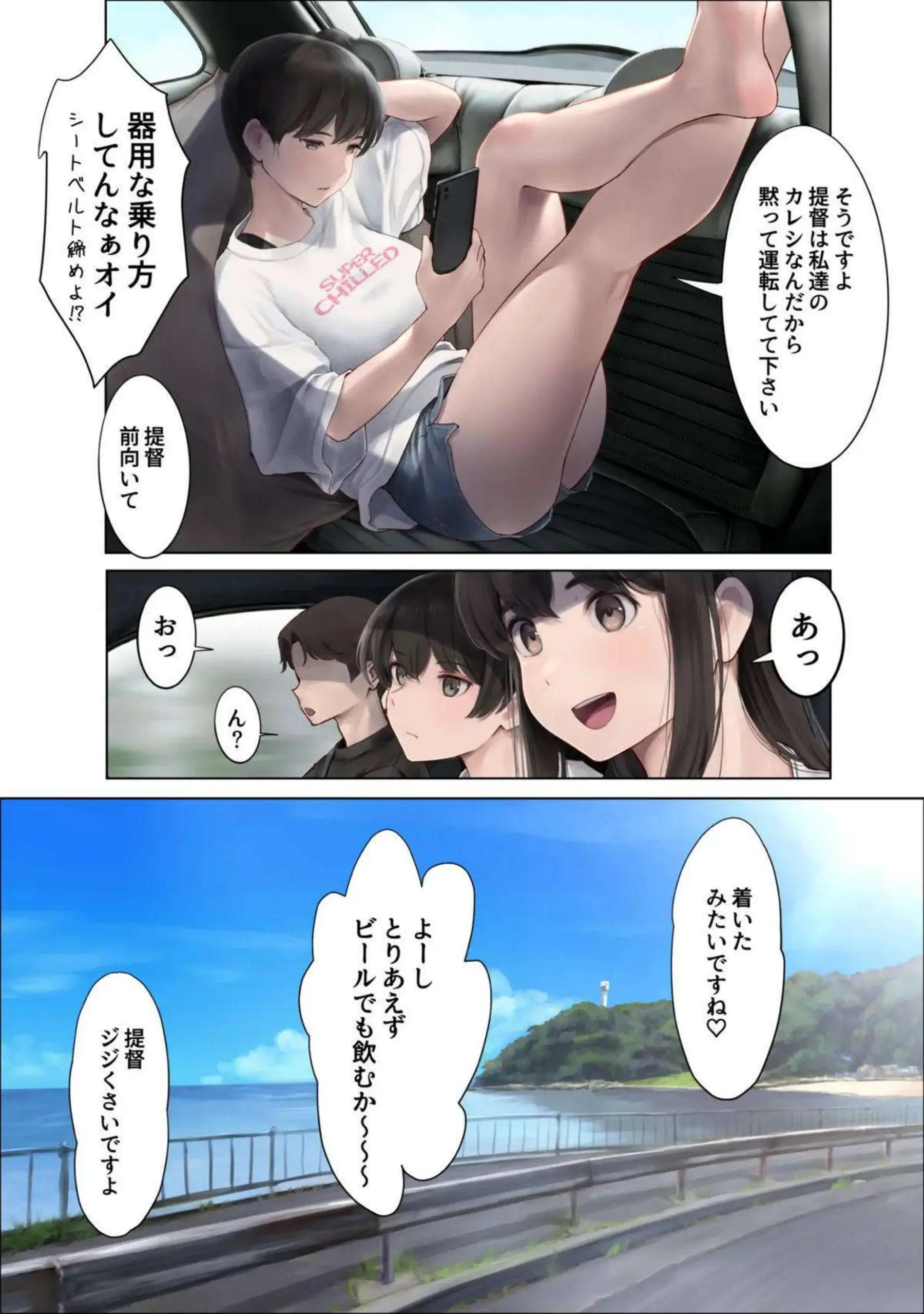 赤城が海でいちゃラブに溺れる！ 加賀が積極的に搾り取る！ - PAGE 003