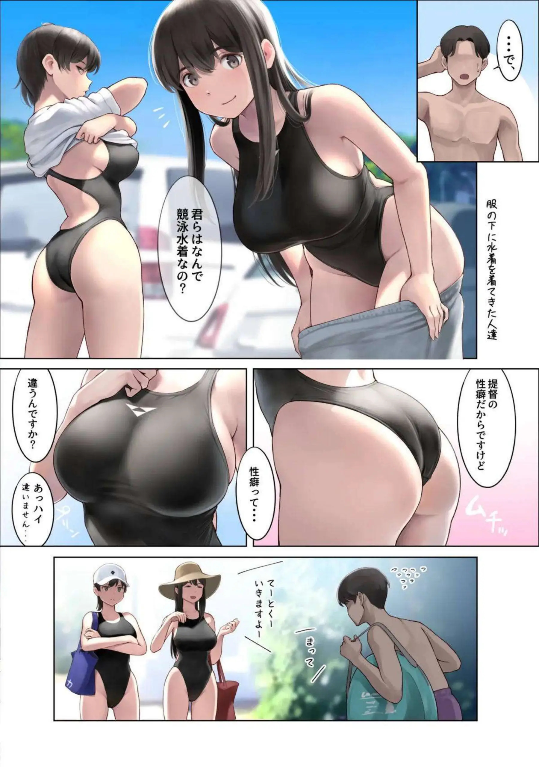 赤城が海でいちゃラブに溺れる！ 加賀が積極的に搾り取る！ - PAGE 004