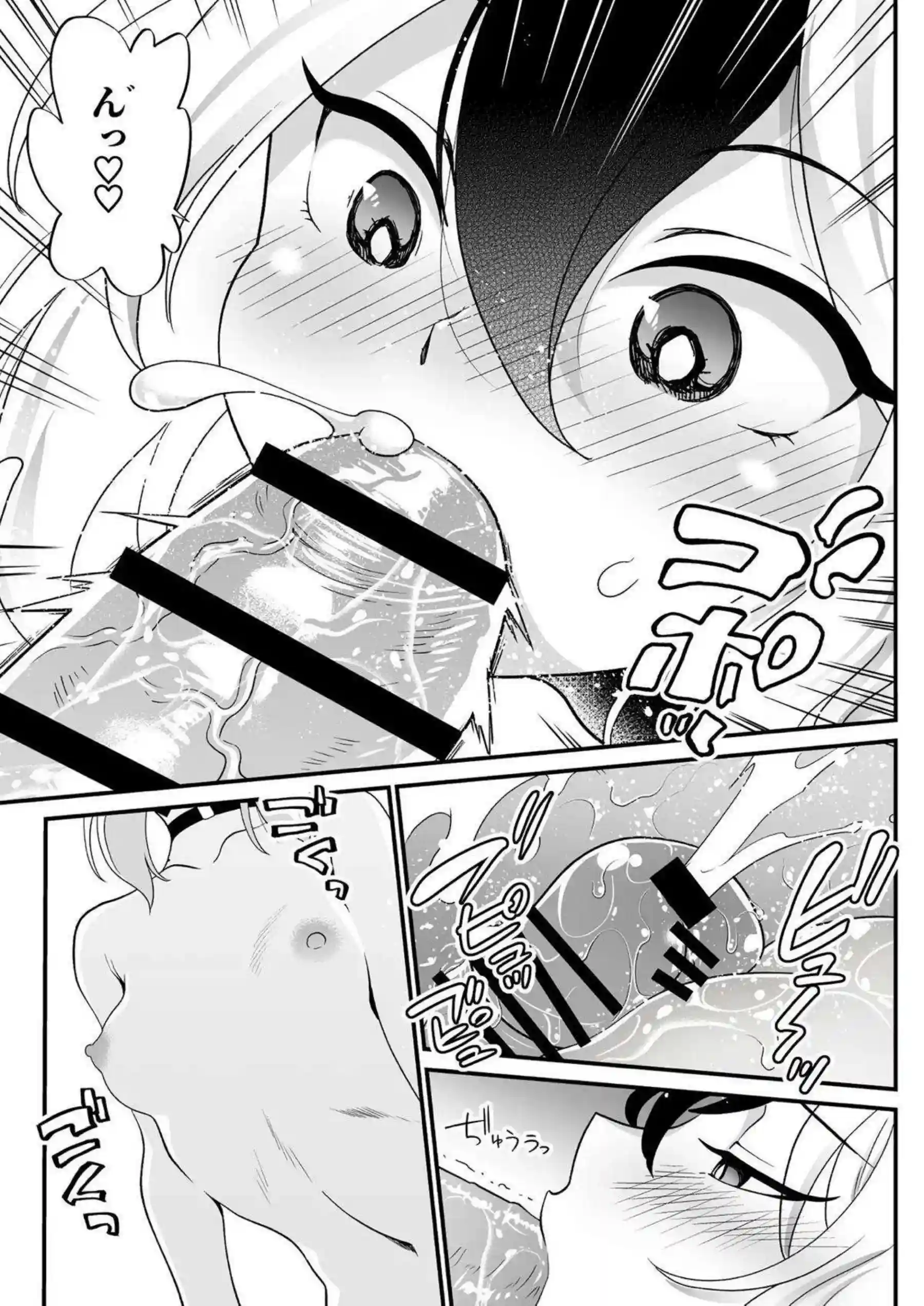カヨコが俺専用に堕ちる！ 専用メイドで全力奉仕！ - PAGE 007
