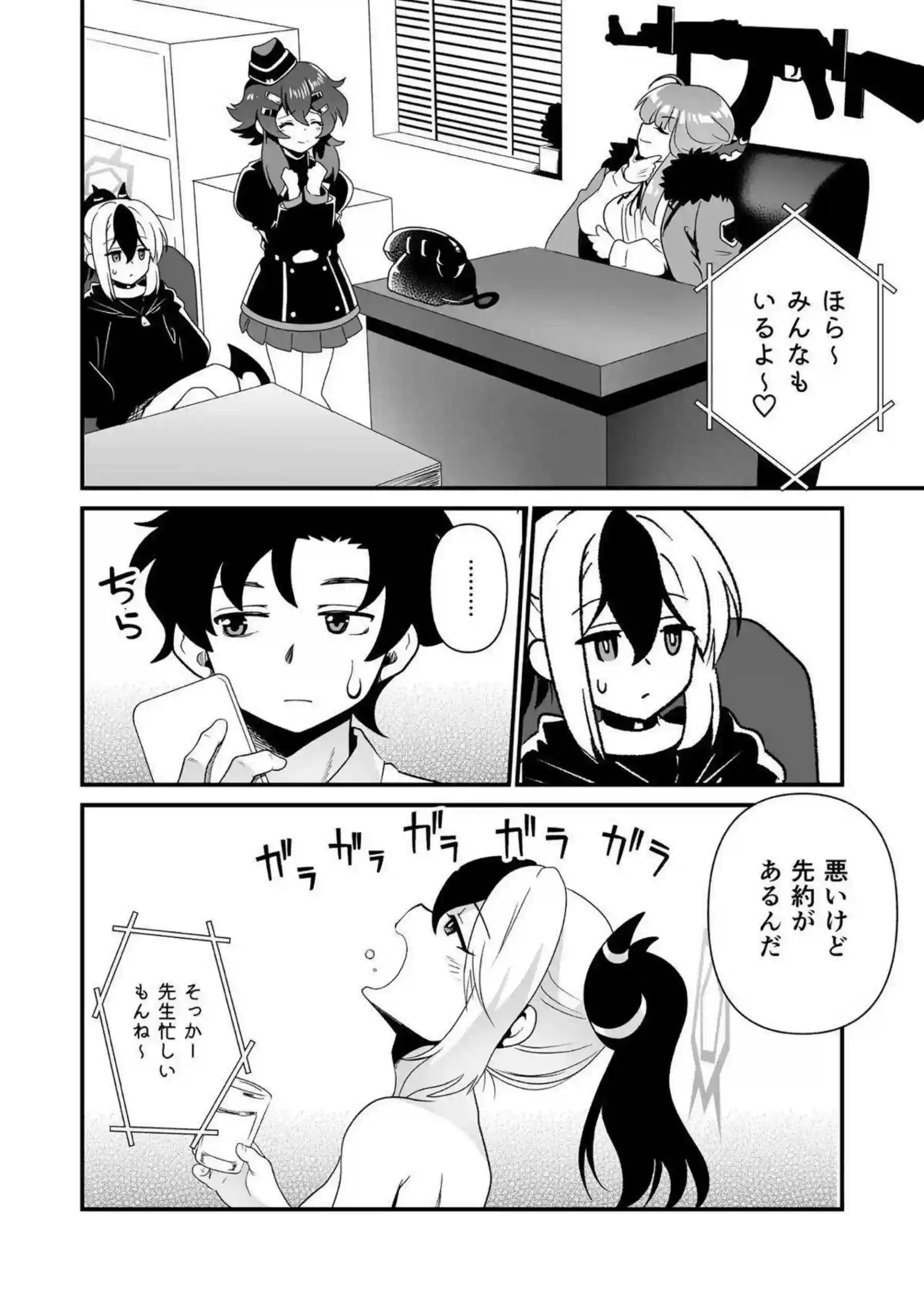 カヨコが俺専用に堕ちる！ 専用メイドで全力奉仕！ - PAGE 010