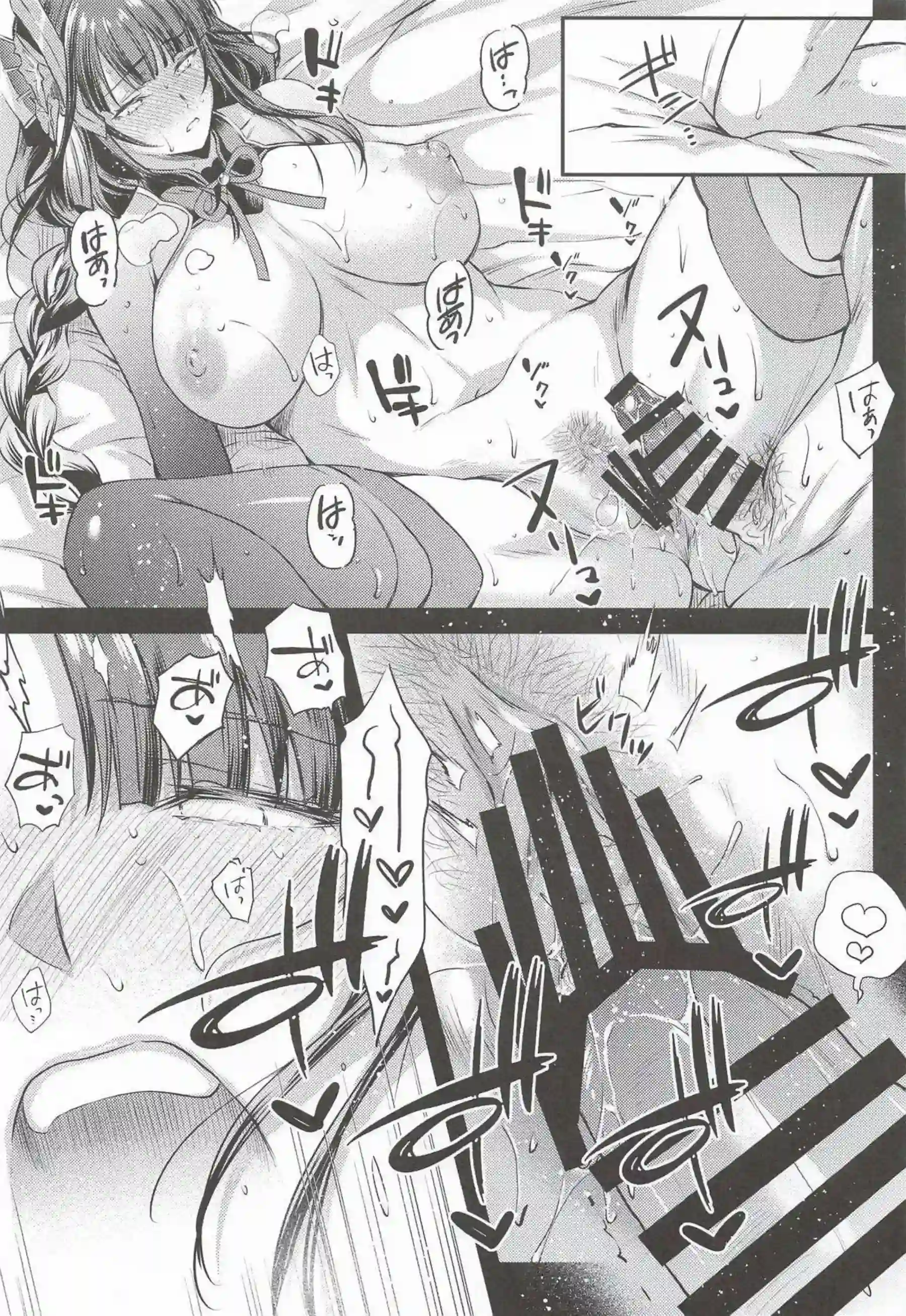雷電将軍が紫電で双鳴する！ 総集編で快楽に轟く！ - PAGE 036