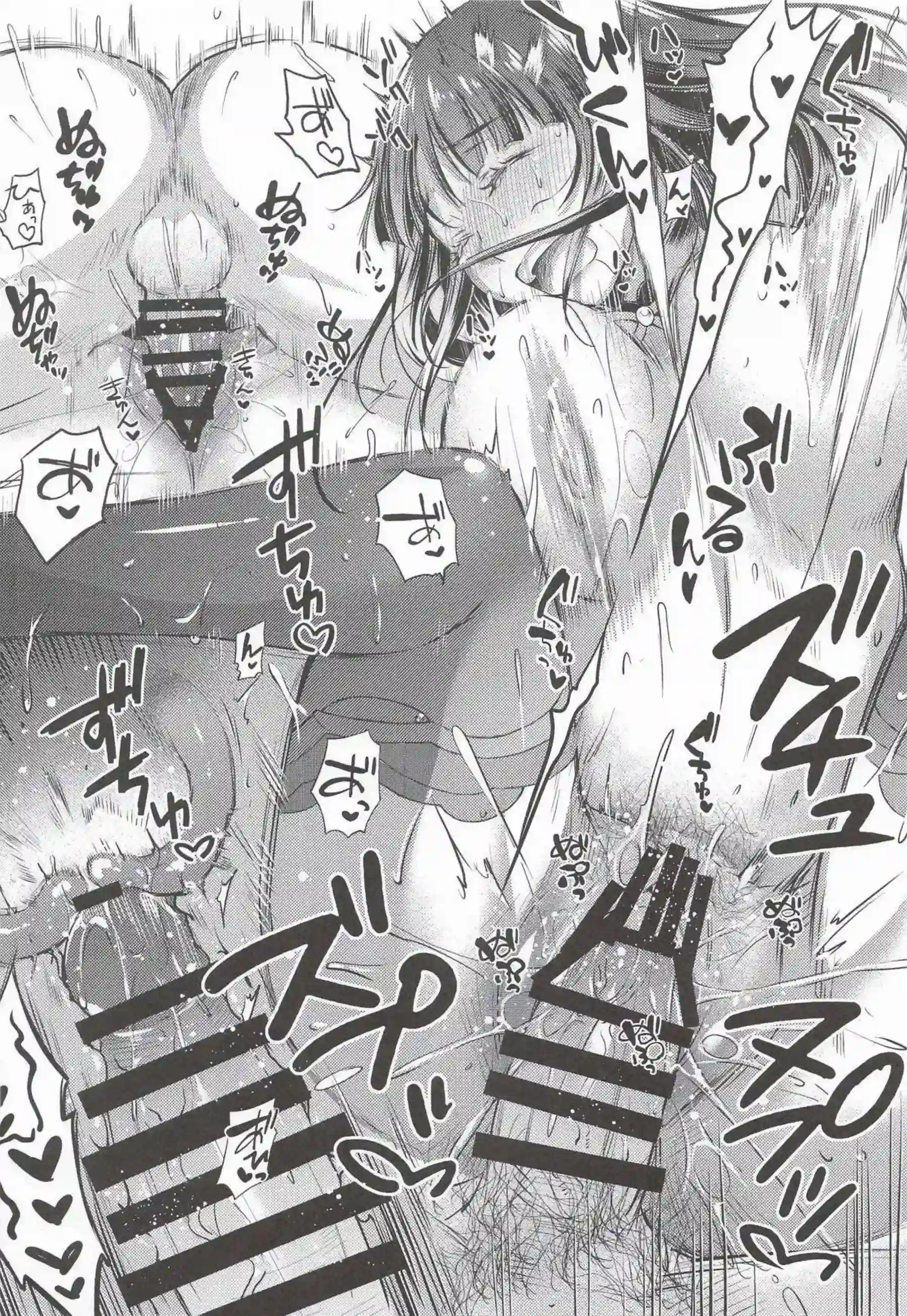 雷電将軍が紫電で双鳴する！ 総集編で快楽に轟く！ - PAGE 037