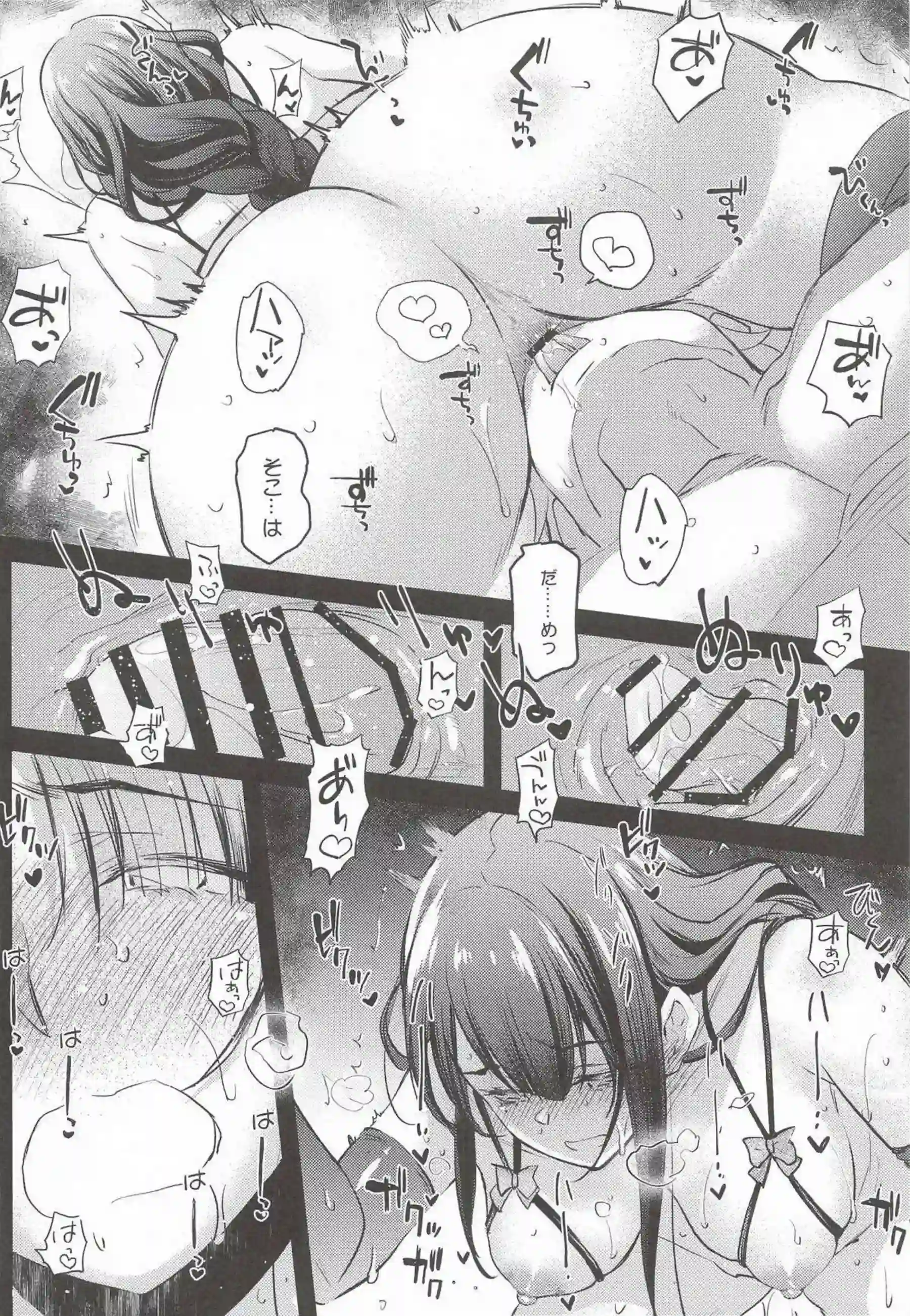 雷電将軍が紫電で双鳴する！ 総集編で快楽に轟く！ - PAGE 081