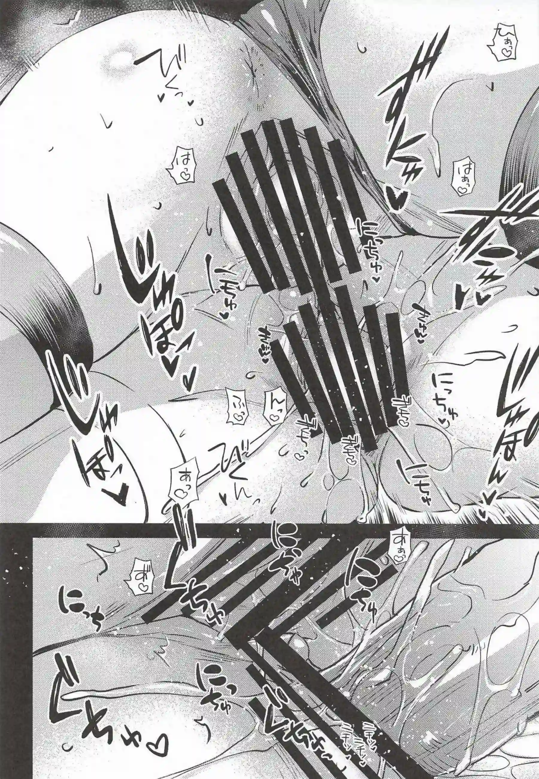 雷電将軍が紫電で双鳴する！ 総集編で快楽に轟く！ - PAGE 120