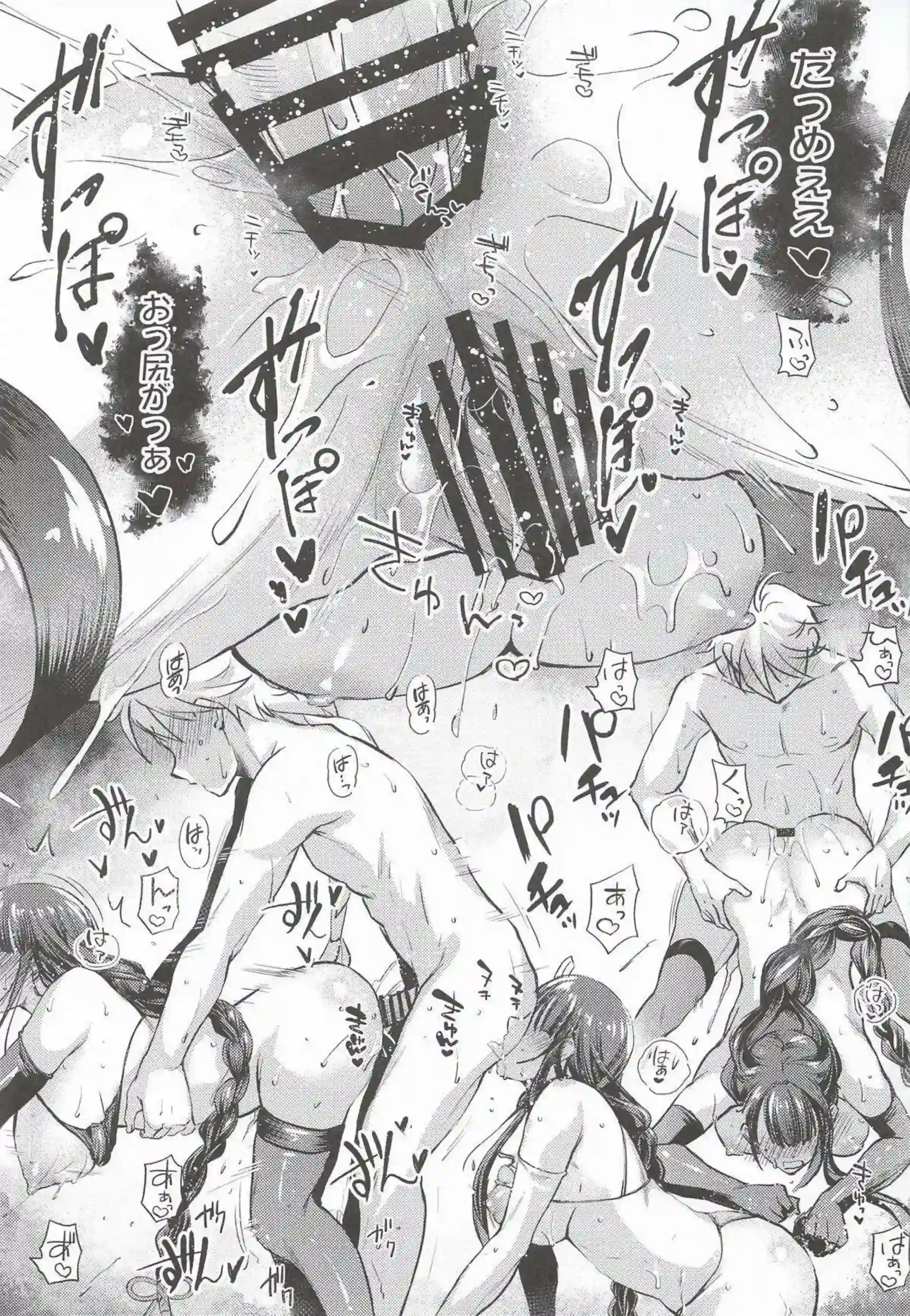 雷電将軍が紫電で双鳴する！ 総集編で快楽に轟く！ - PAGE 124