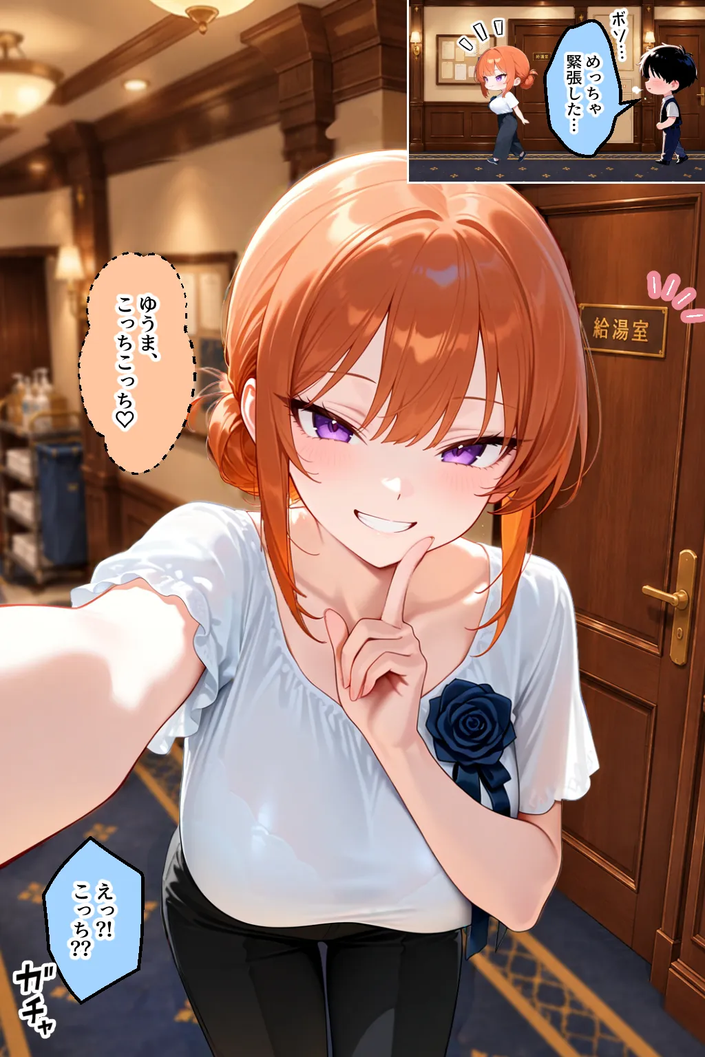 家出ギャルが彼女になったら総集編2[イチャラブ堂] - PAGE 005