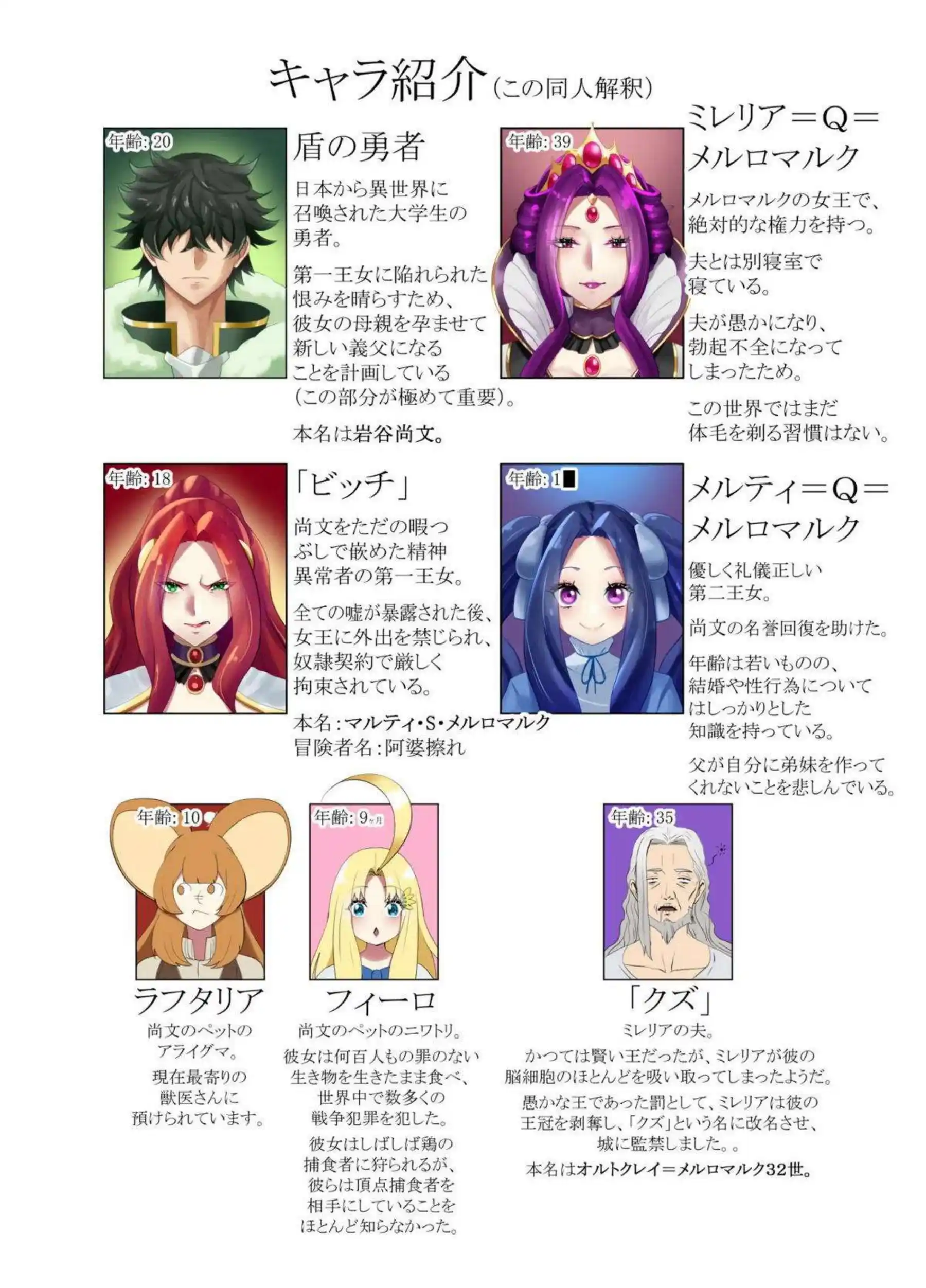 ミレリアが激しく腰を振り快楽に喘ぐ！ メルティが蜜を滴らせて身を委ねる！ - PAGE 002