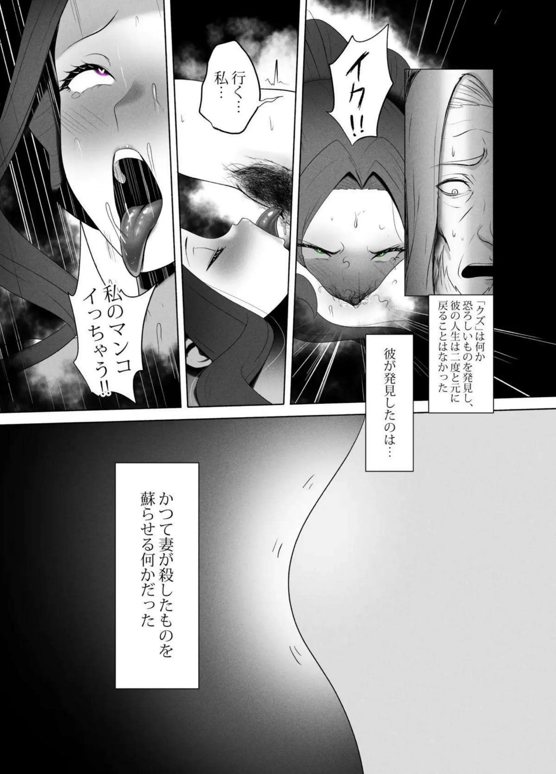 ミレリアが激しく腰を振り快楽に喘ぐ！ メルティが蜜を滴らせて身を委ねる！ - PAGE 022