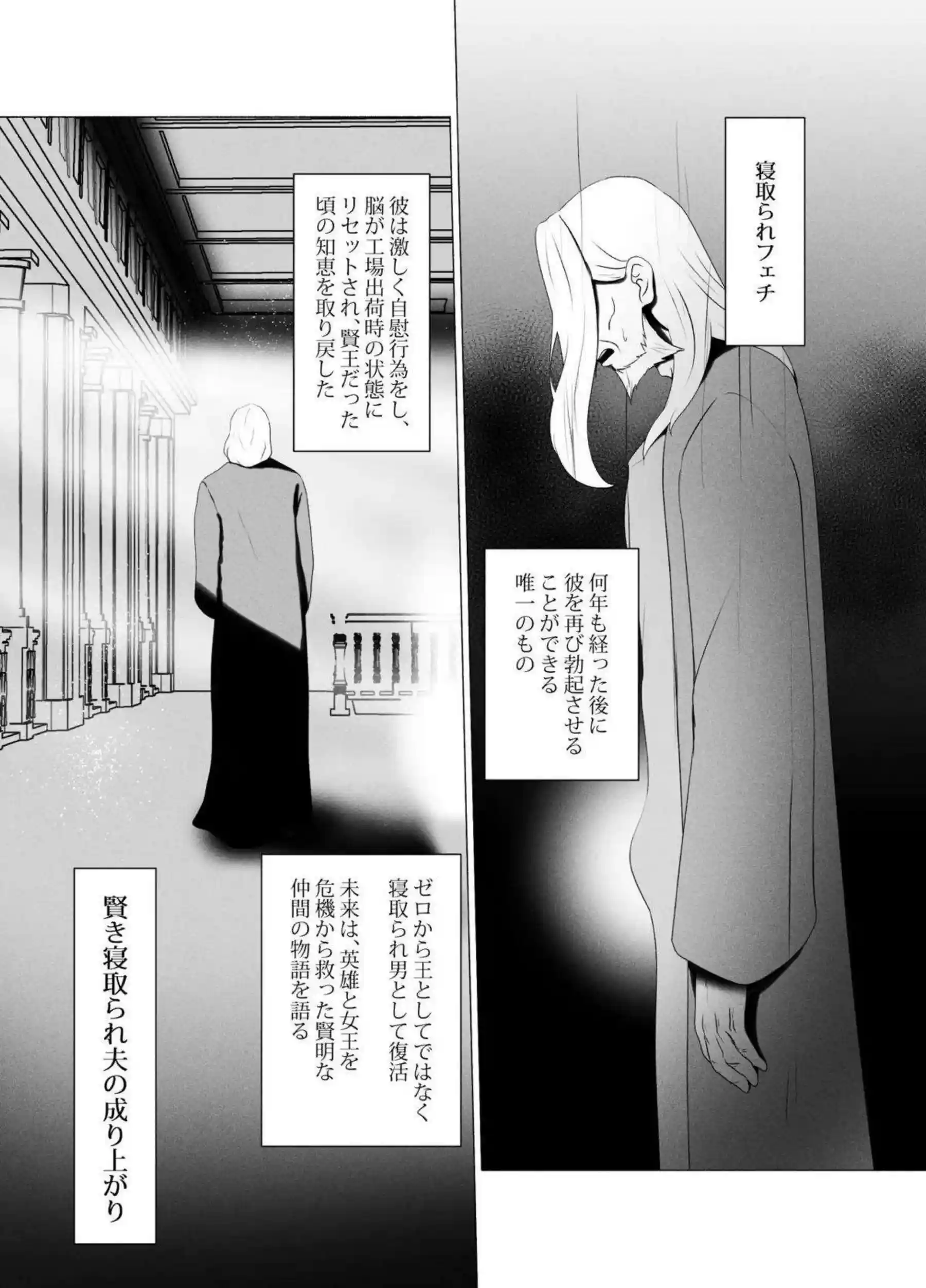 ミレリアが激しく腰を振り快楽に喘ぐ！ メルティが蜜を滴らせて身を委ねる！ - PAGE 023