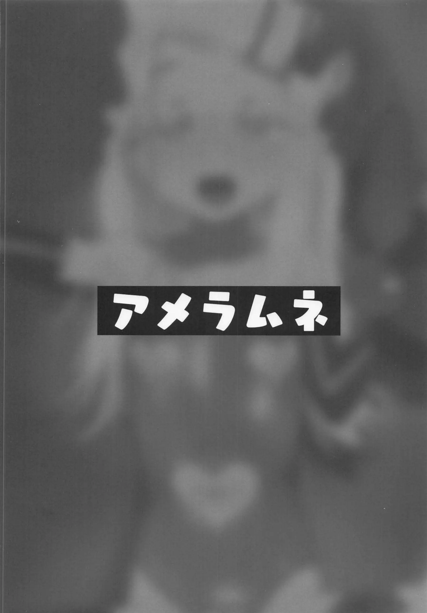 篠澤広が催眠で理性を失い喘ぐ！ 甘い吐息を漏らしながら快楽に溺れる！ - PAGE 030