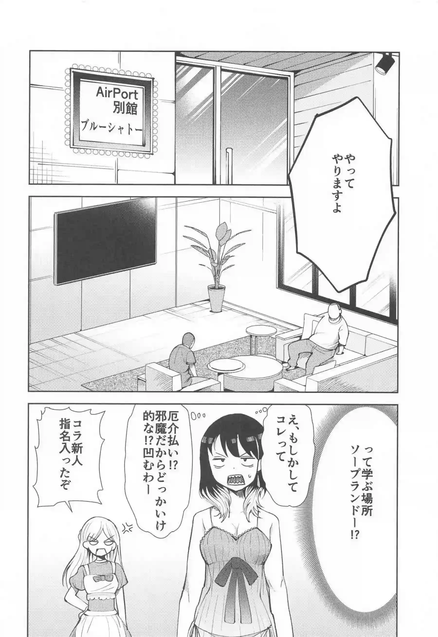 桜咲朱音が甘い吐息を漏らし身を委ねる！ 激しい快楽に喘ぎながら深く感じる！ - PAGE 003