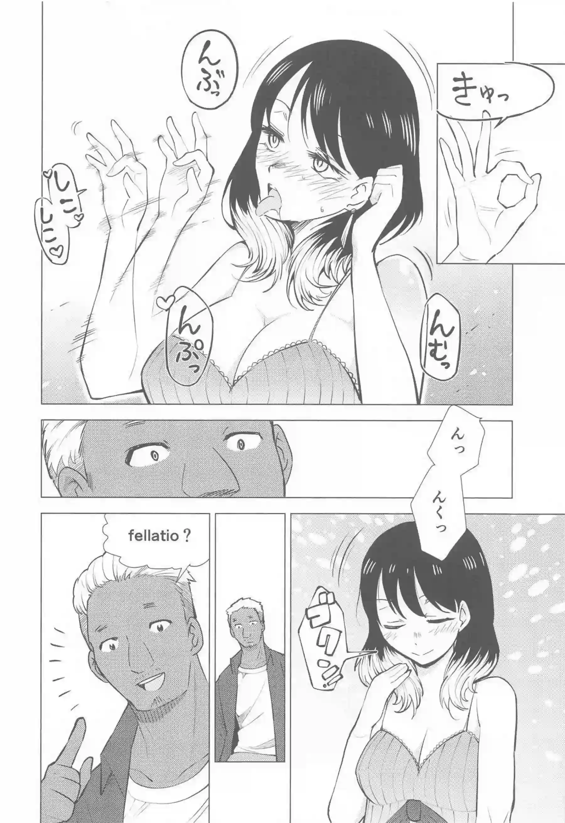 桜咲朱音が甘い吐息を漏らし身を委ねる！ 激しい快楽に喘ぎながら深く感じる！ - PAGE 009