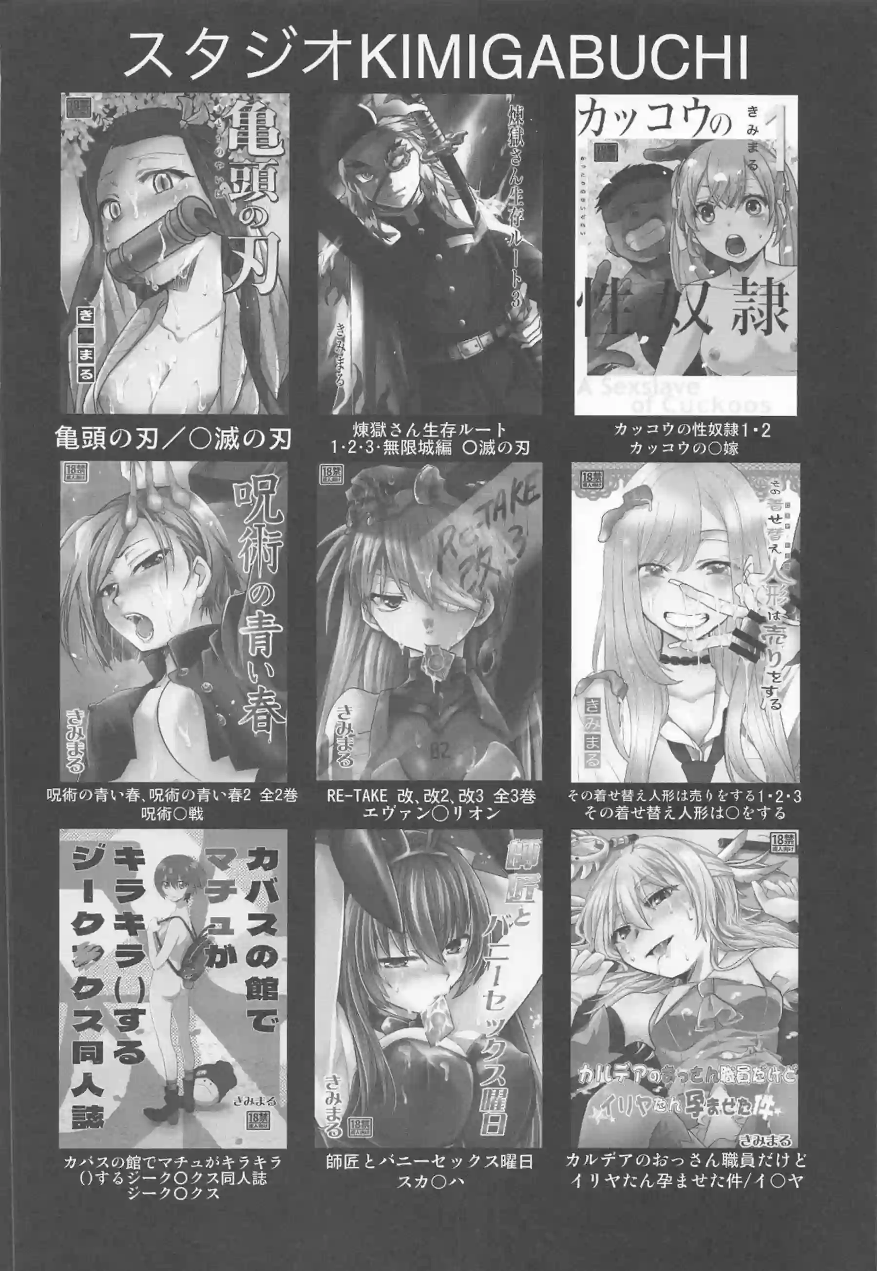 桜咲朱音が甘い吐息を漏らし身を委ねる！ 激しい快楽に喘ぎながら深く感じる！ - PAGE 019
