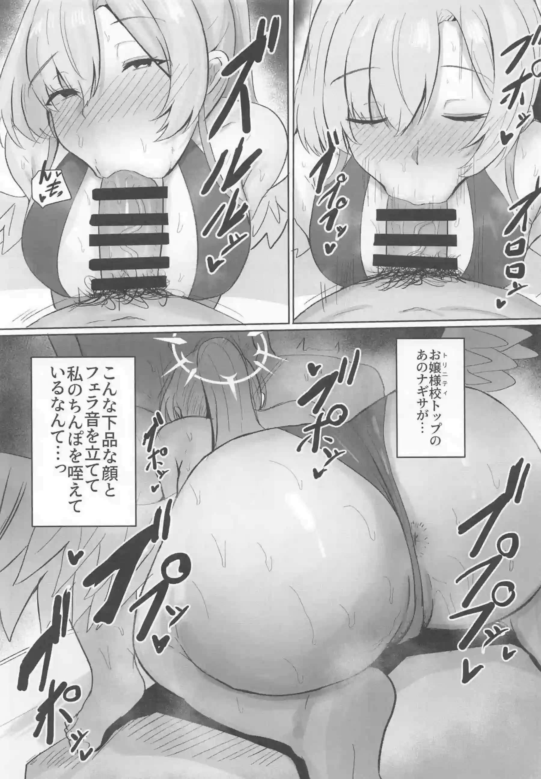 ハスミが高級ソープで太ももコキと騎乗位を披露する！ ミカが牛柄ビキニでキスハメに溺れる！ - PAGE 034