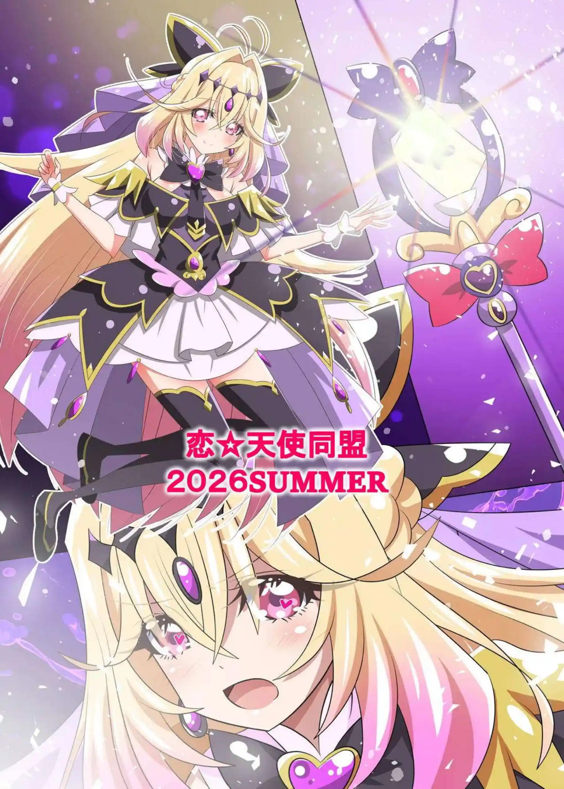 アルカナが射精ルカナと化して精液を搾り取る！ キュアシャドウがアヘ顔でチンポに溺れる！ - PAGE 034