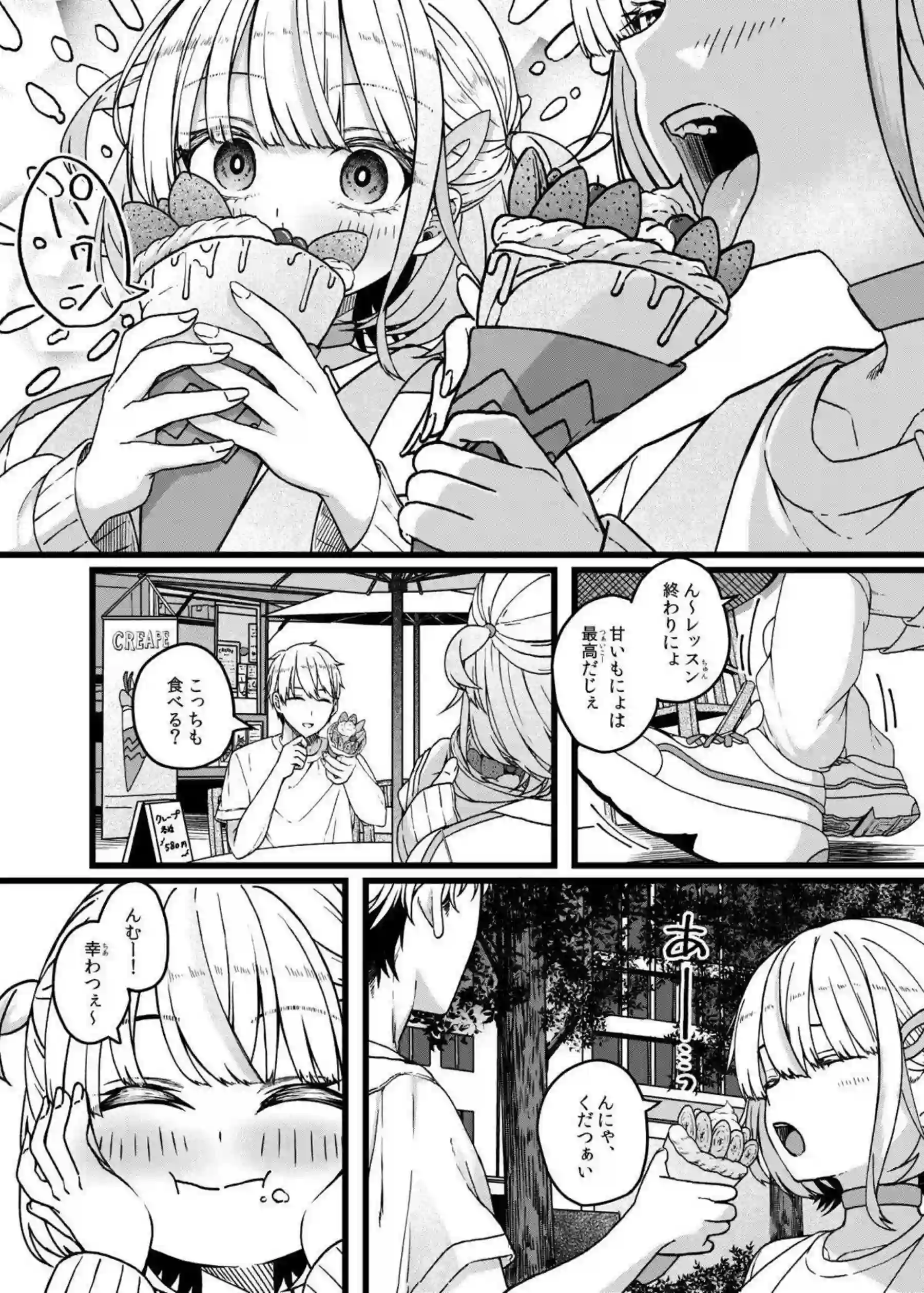 轟はじめが肉食系番長として積極的に跨がる！ 激しい腰使いで相手を貪り尽くす！ - PAGE 004