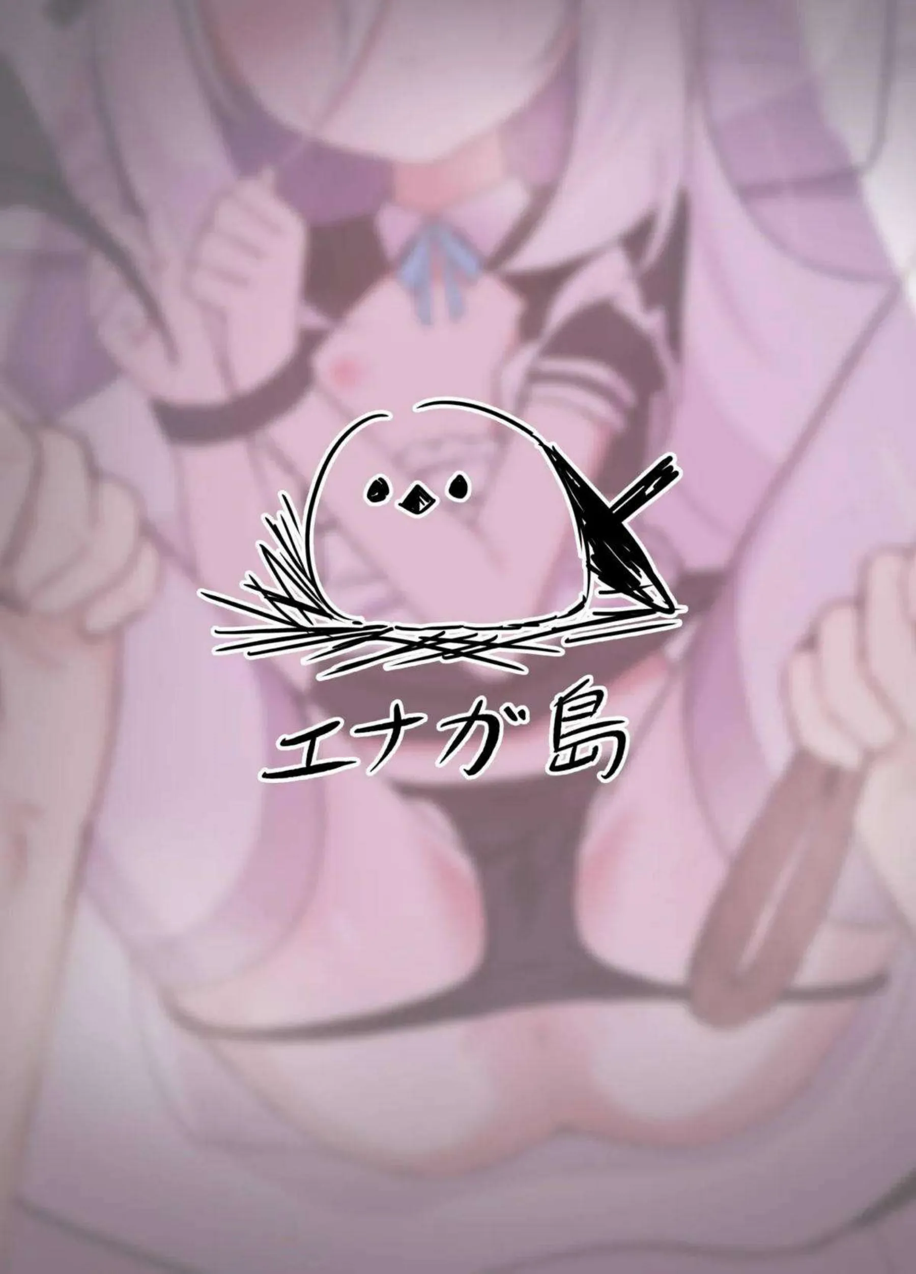 ケイがツンデレで嫌がりながらも先生を受け入れる！ 効率化名目で何度も中出しされる！ - PAGE 022