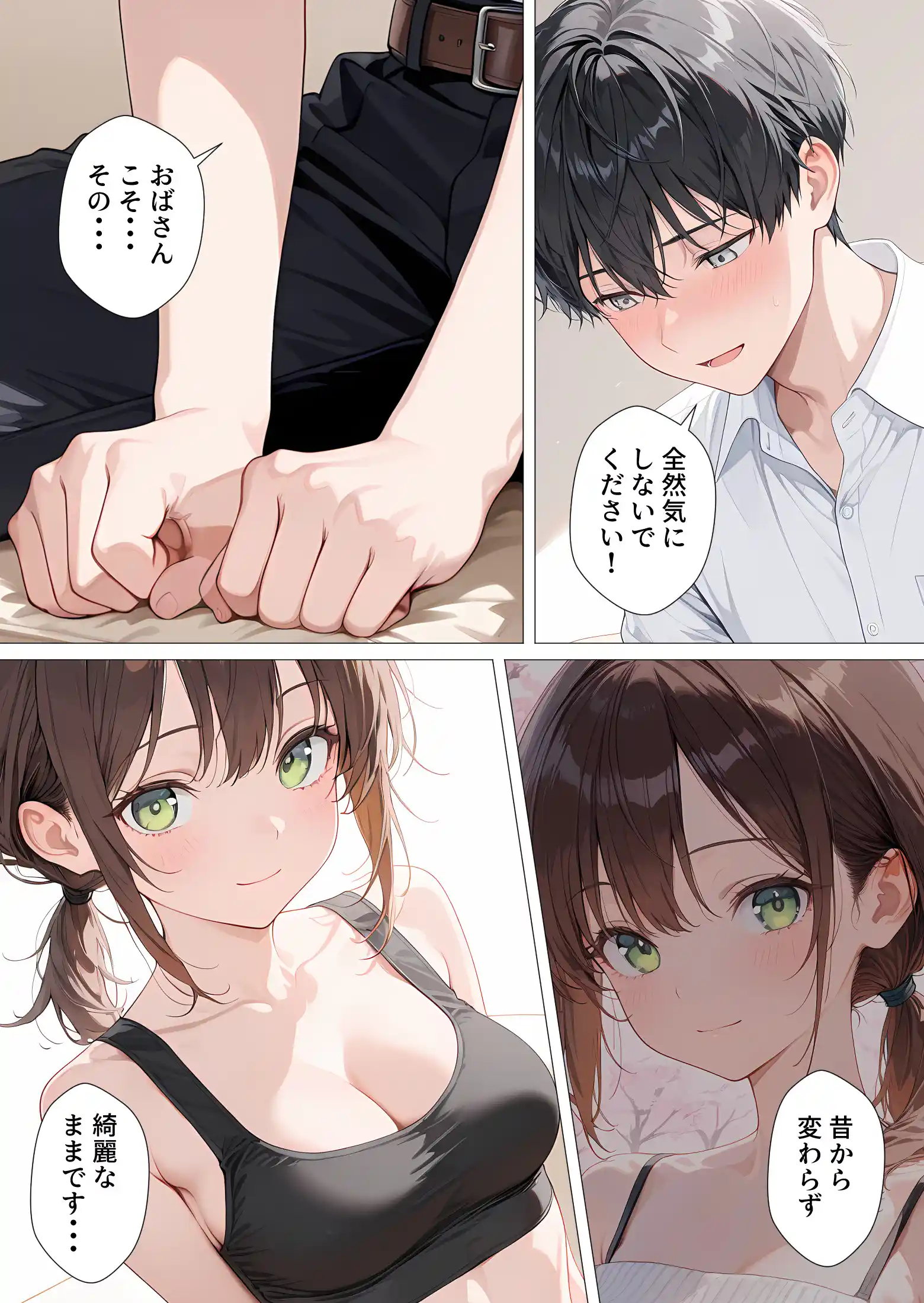 親友のお母さんに何度も種付けをした夏の夜[モコア] - PAGE 014