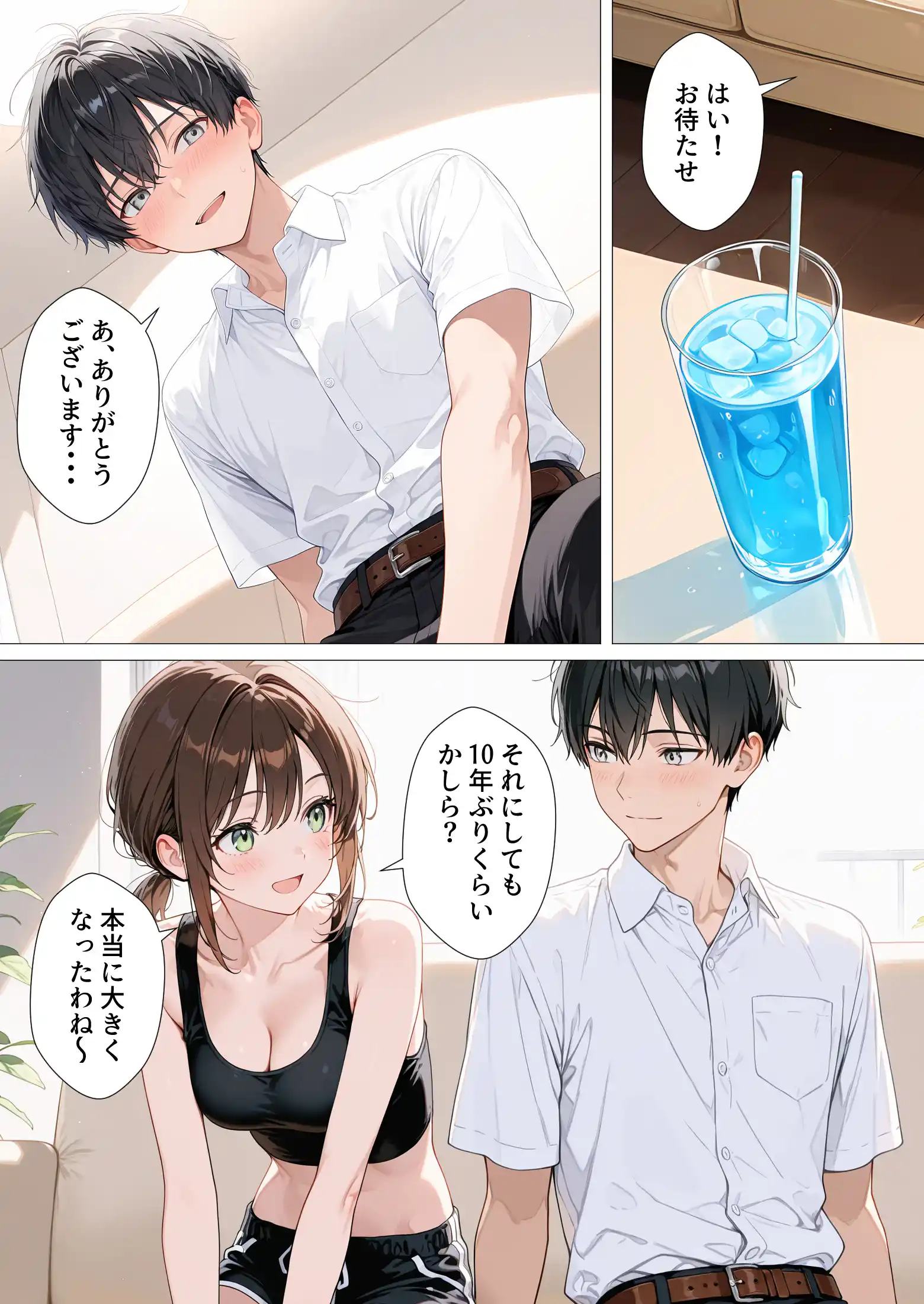 親友のお母さんに何度も種付けをした夏の夜[モコア] - PAGE 017