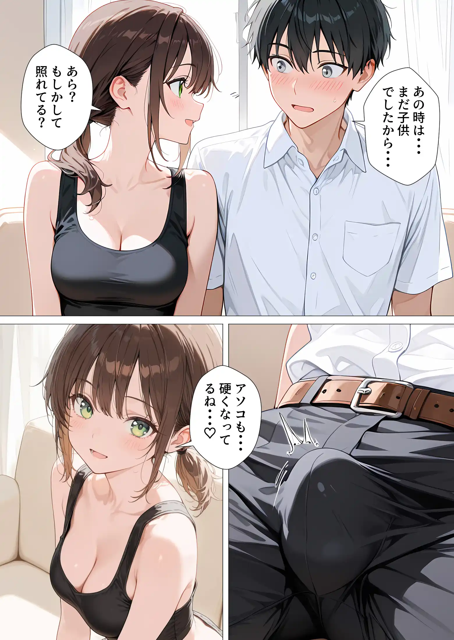 親友のお母さんに何度も種付けをした夏の夜[モコア] - PAGE 019
