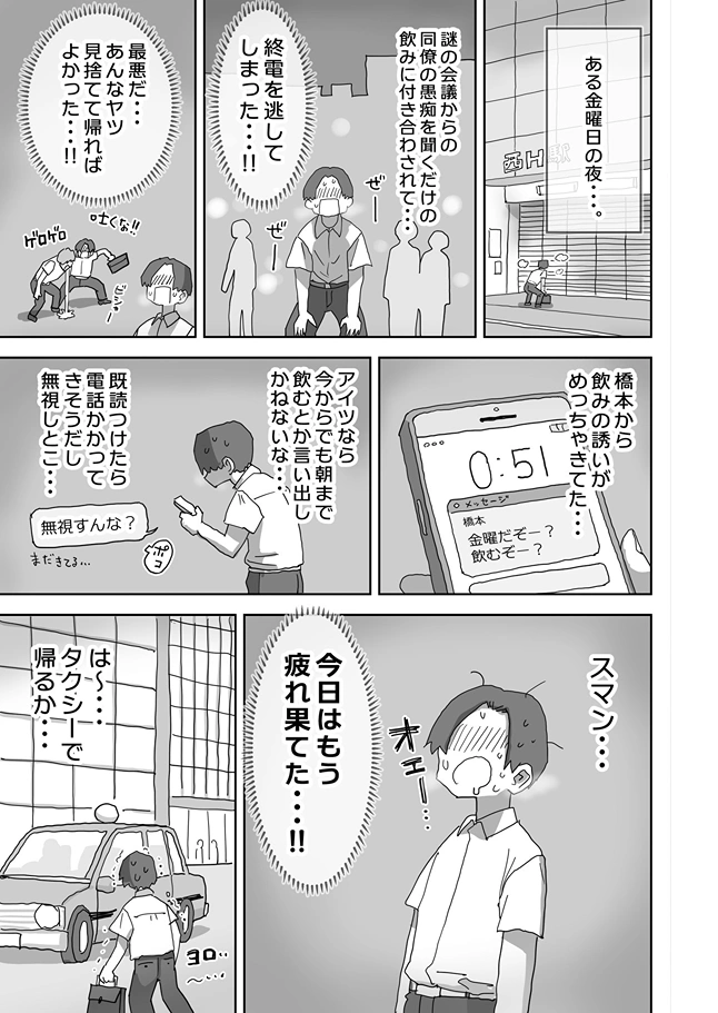 続・女友達と過ごすまったりイチャラブhな休日 橋本編[ひやしまくら] - PAGE 003