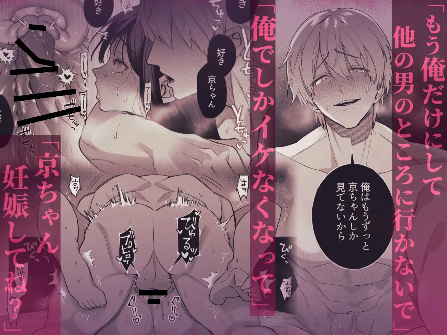 幼馴染のアンタに私を女にするセックスができるのか?[藍田まろやか] - PAGE 029