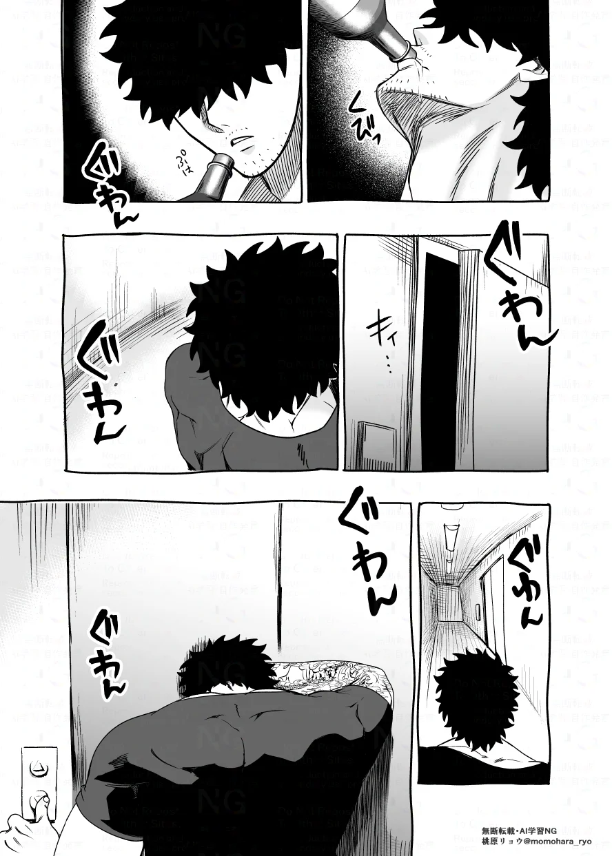 大きくて怖いけどこの身体で受け止めたい5[ぴちpeach] - PAGE 007