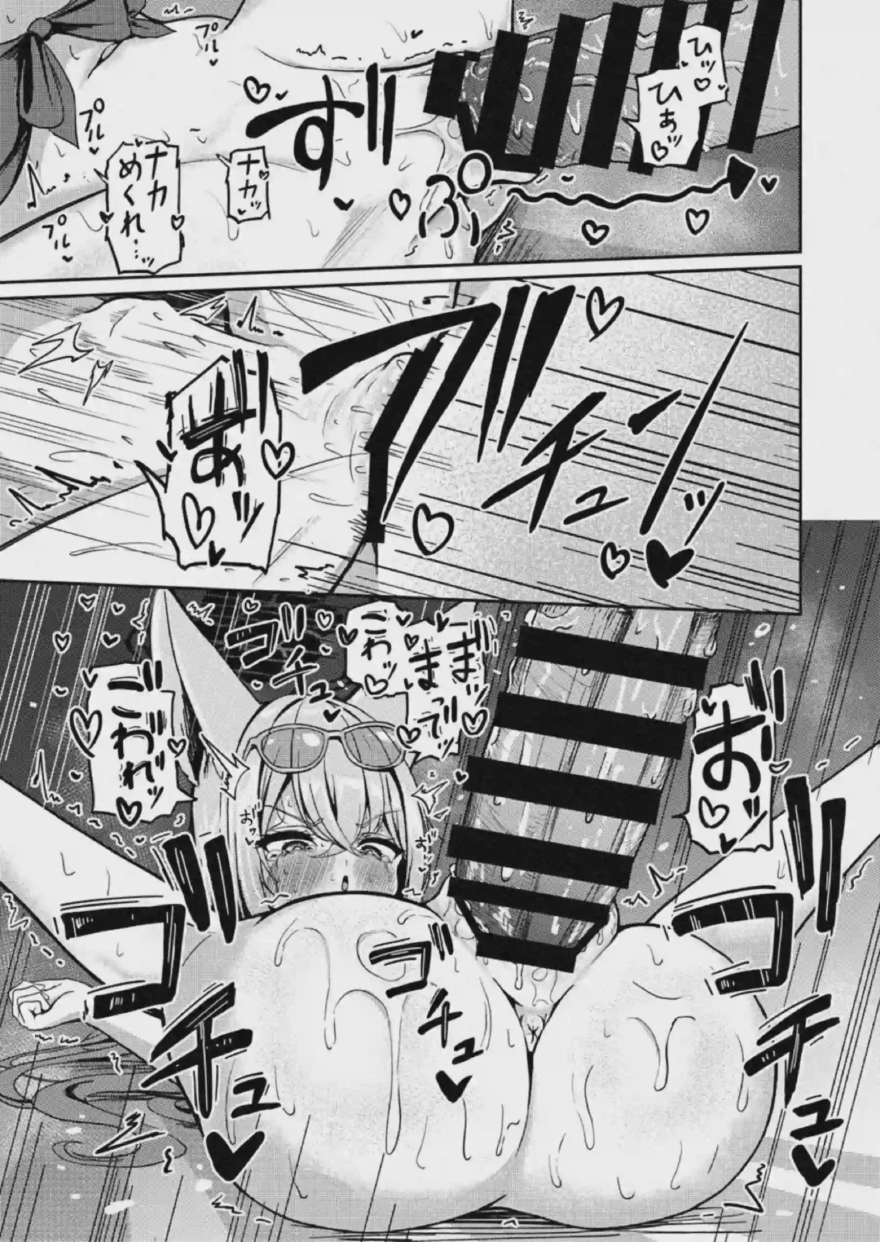 朱城ルミが秘毒のような快楽に染められる！ 敏感な体をたっぷり愛されてイキ狂う！ - PAGE 015