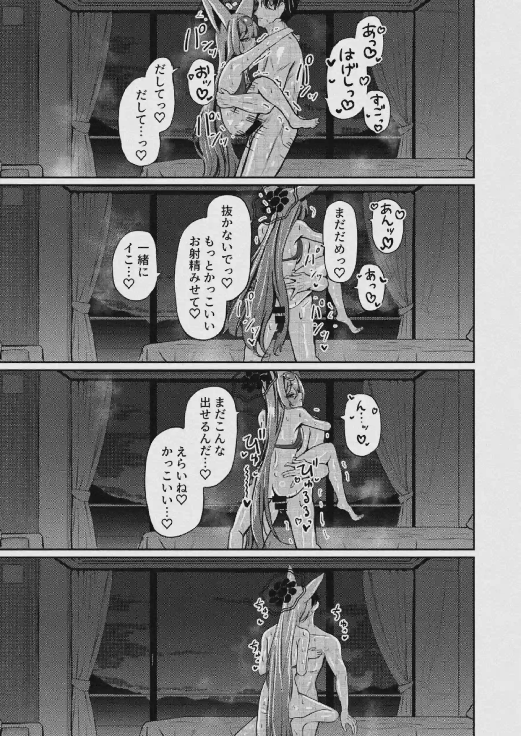 朱城ルミが秘毒のような快楽に染められる！ 敏感な体をたっぷり愛されてイキ狂う！ - PAGE 019