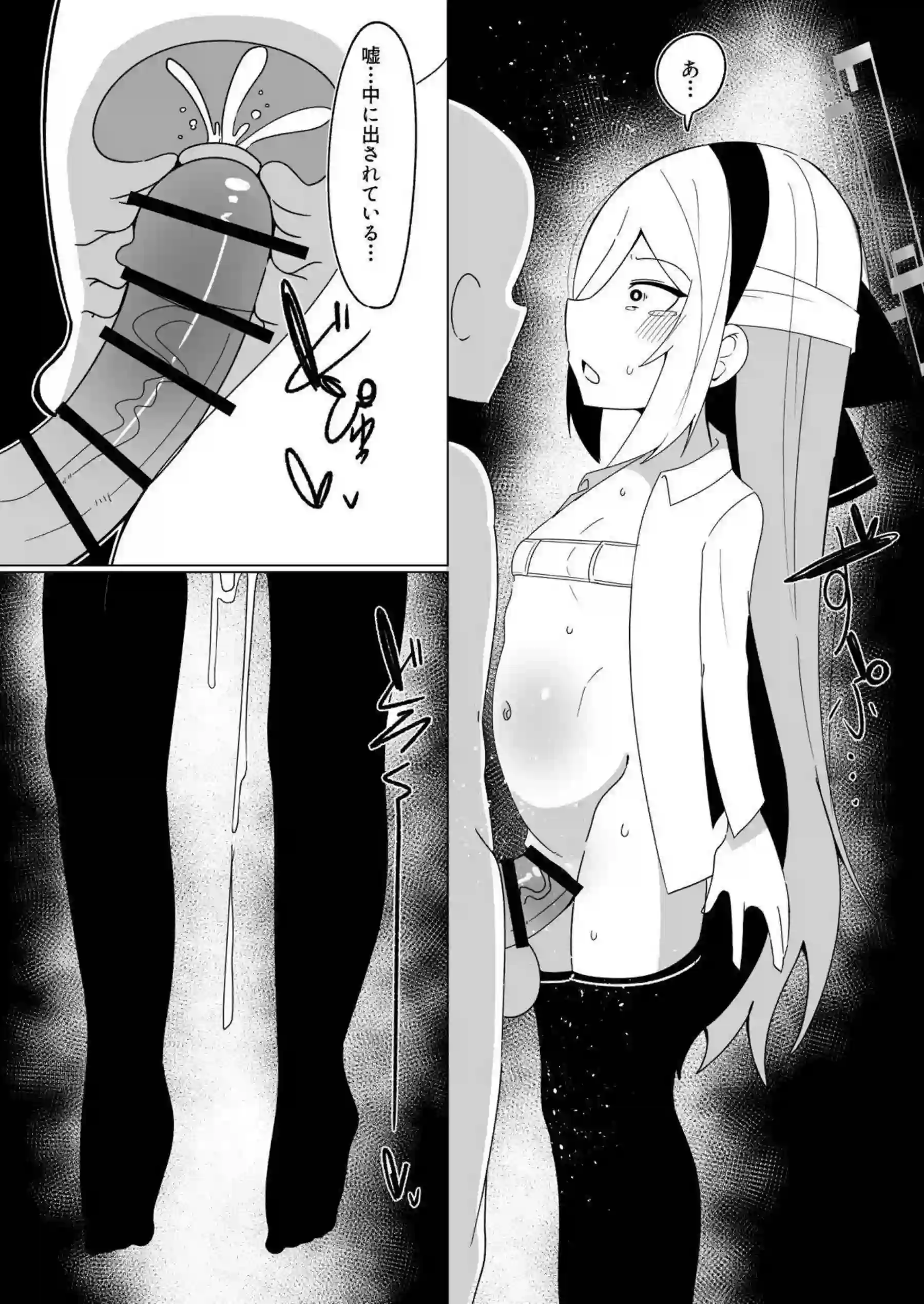 ケイが先生の子種を求めて自ら腰を振り孕ませSEXに溺れる！ アリスがボテ腹の姉を優しく抱きしめながら一緒に中出しを受け止める！ - PAGE 008