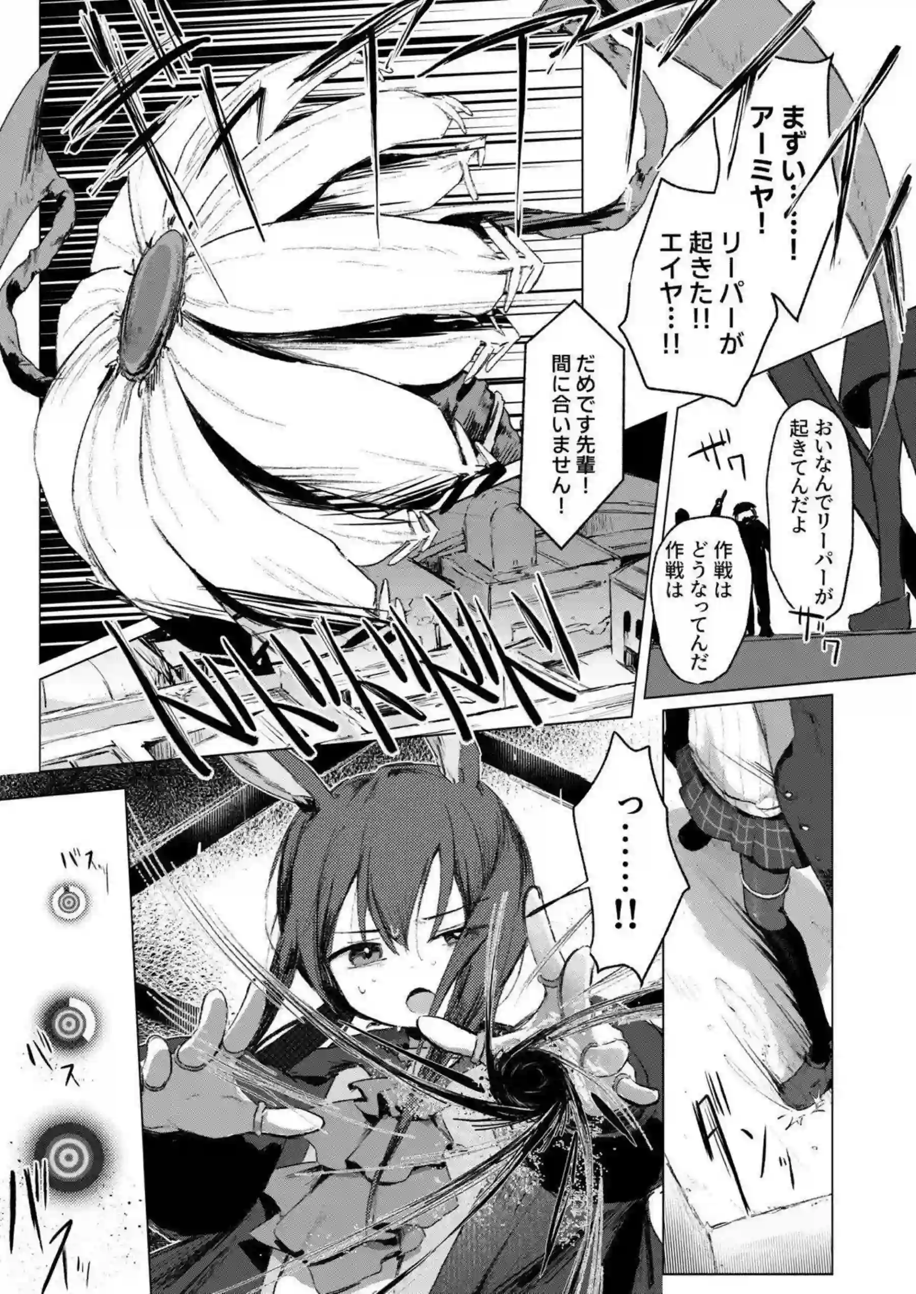 ゴールデングローが海辺で声を溶かして絡み合う！ 甘い吐息が波に消える！ - PAGE 004