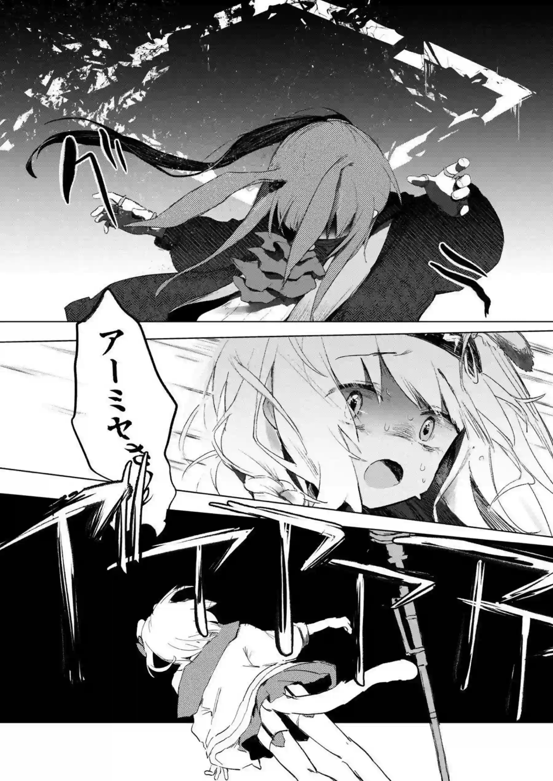 ゴールデングローが海辺で声を溶かして絡み合う！ 甘い吐息が波に消える！ - PAGE 005