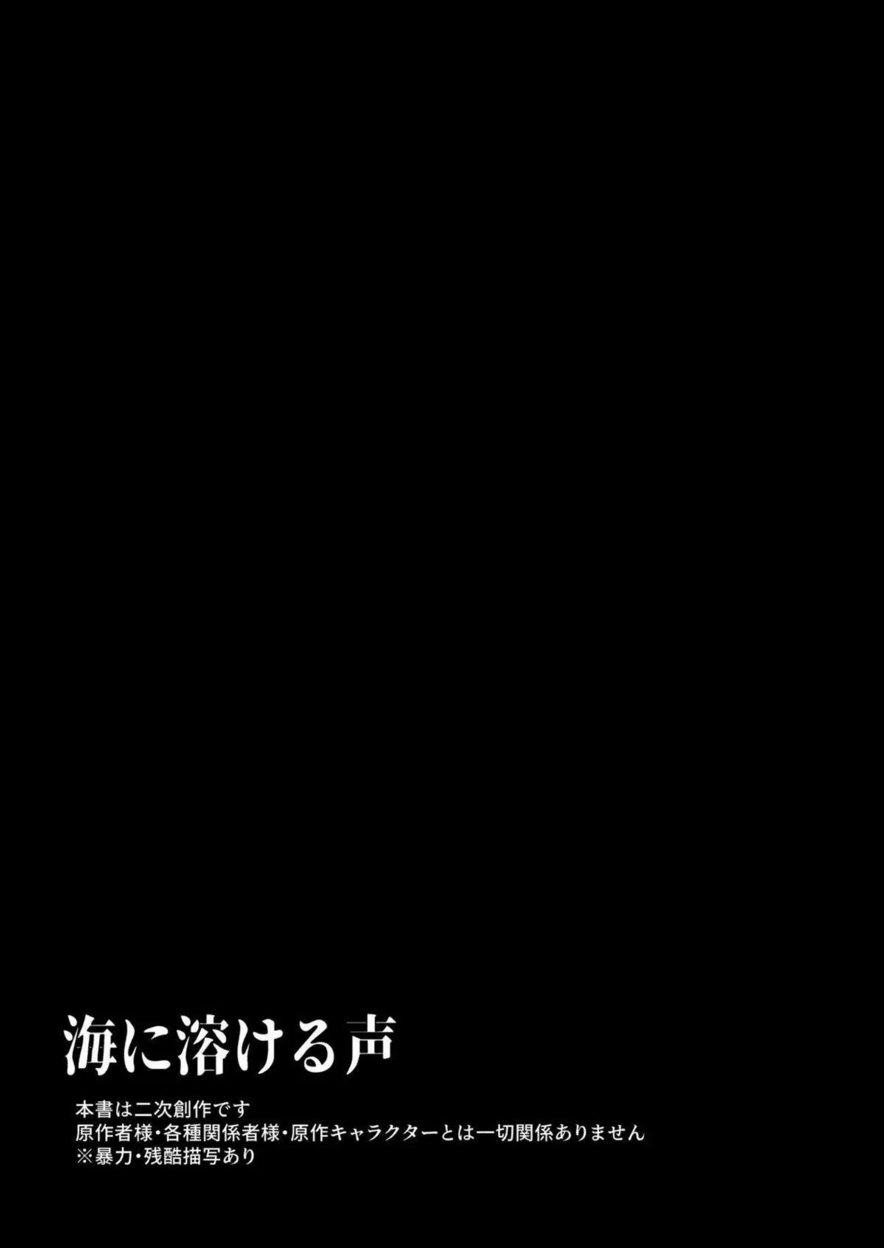 ゴールデングローが海辺で声を溶かして絡み合う！ 甘い吐息が波に消える！ - PAGE 006
