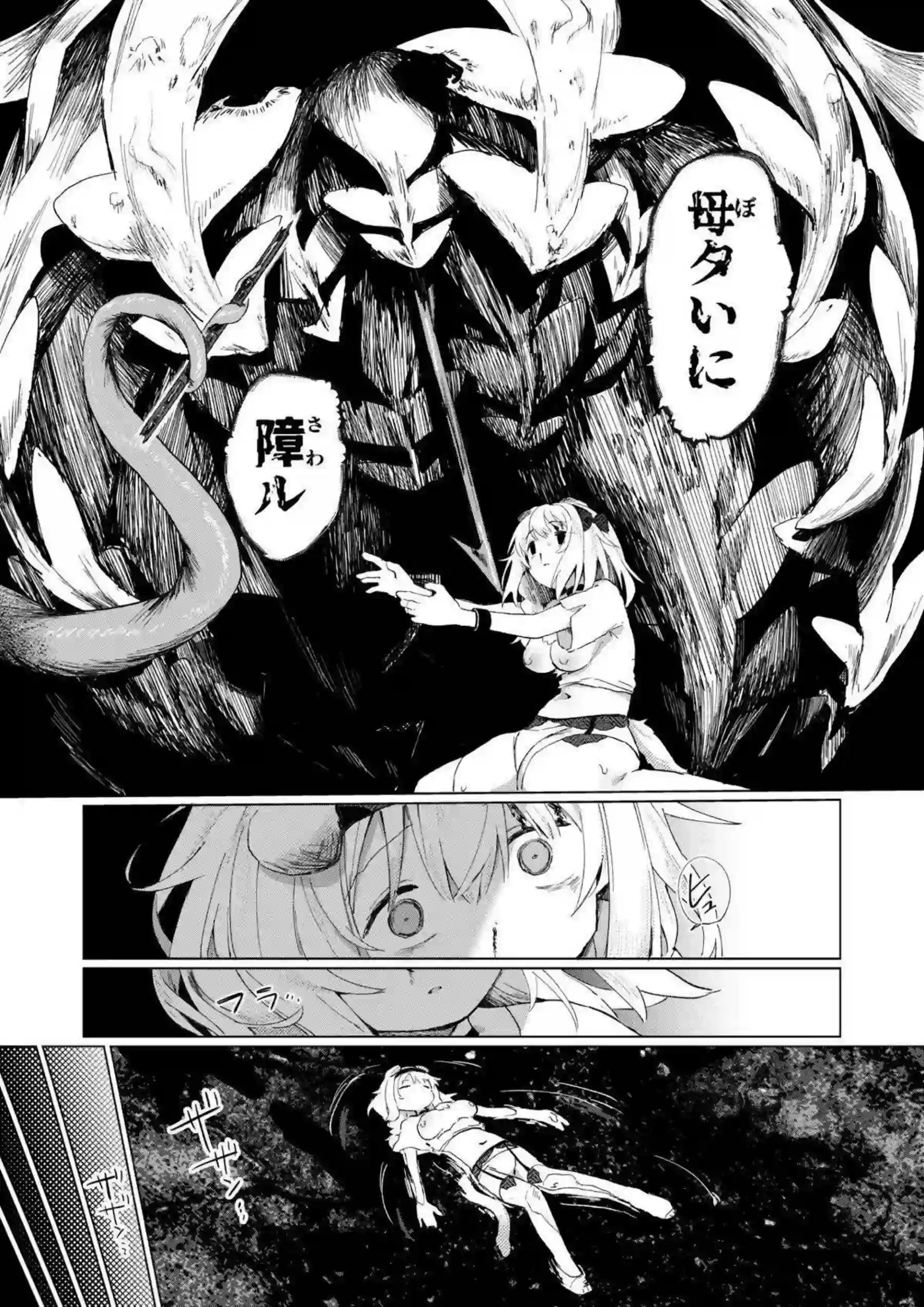 ゴールデングローが海辺で声を溶かして絡み合う！ 甘い吐息が波に消える！ - PAGE 038