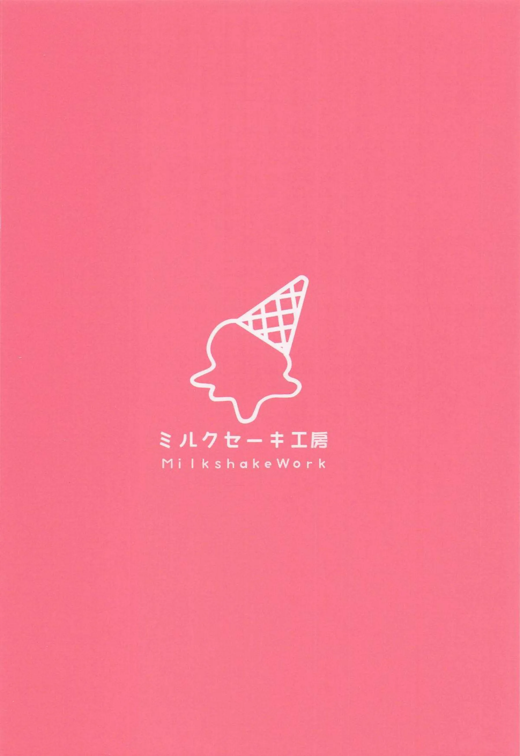 空崎ヒナが先生と一緒に風呂に入る！ ホシノやケイたちが乱交で溶け合う！ - PAGE 038