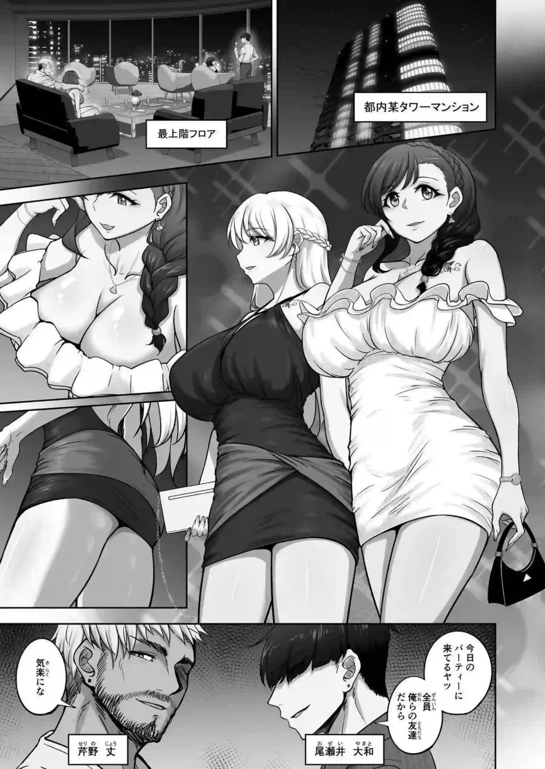 絢瀬絵里が希と情事を重ねる！ 矢澤にこや果南が絡み合って乱れる！ - PAGE 004