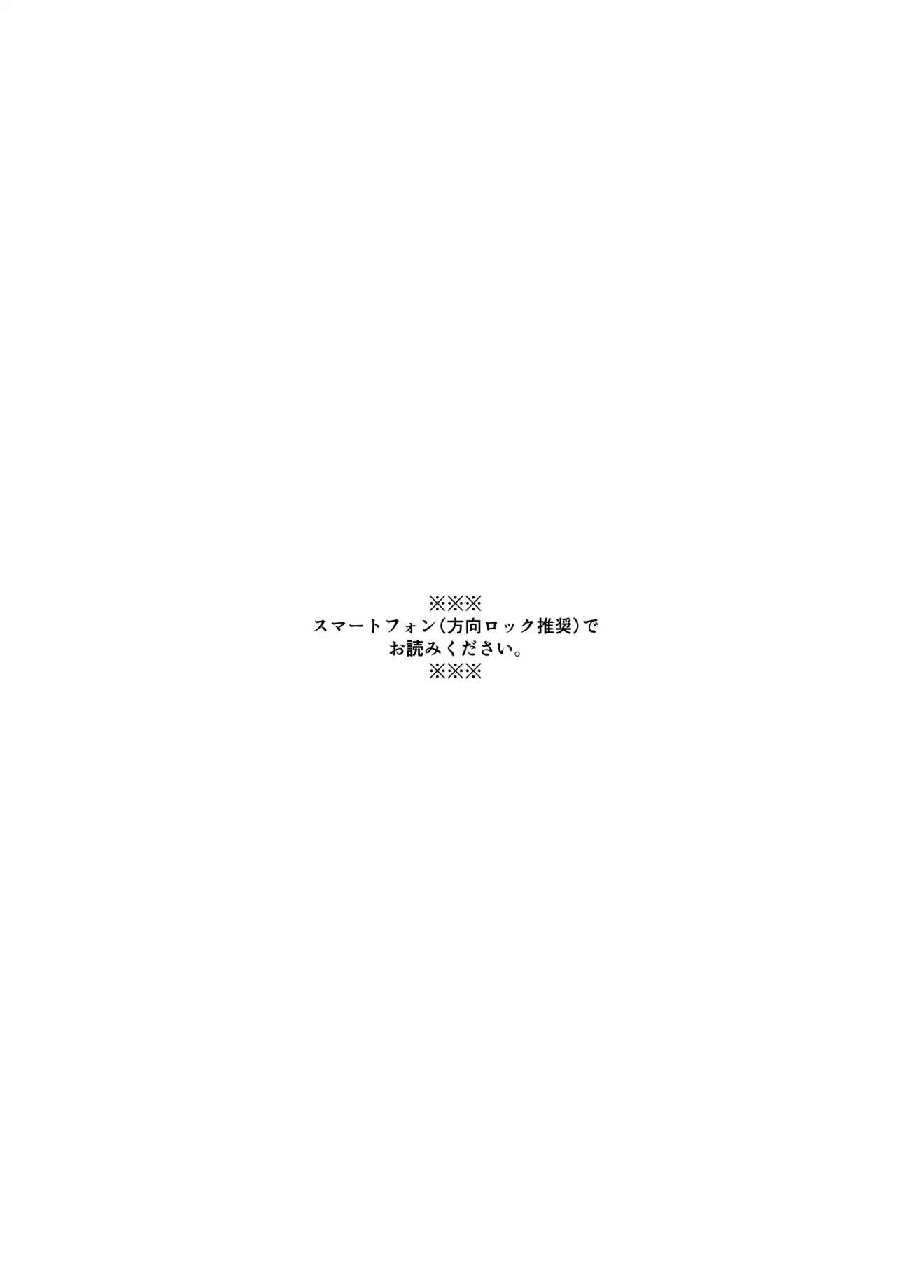このエロ動画、主任…だよな?[遖工房] - PAGE 002